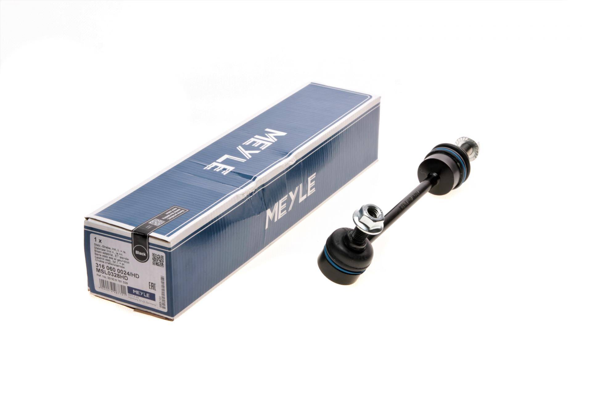 Тяга стабілізатора (заднього) BMW 7 (E65/E66/E67) 01-08