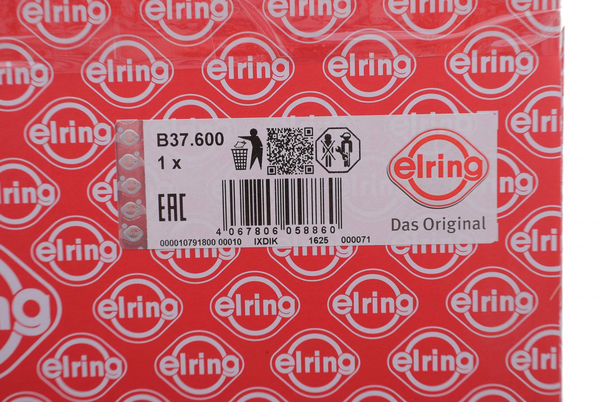 Кришка клапанів BMW 1 (F48) 14-/X2 (F39) 1.5i 17-