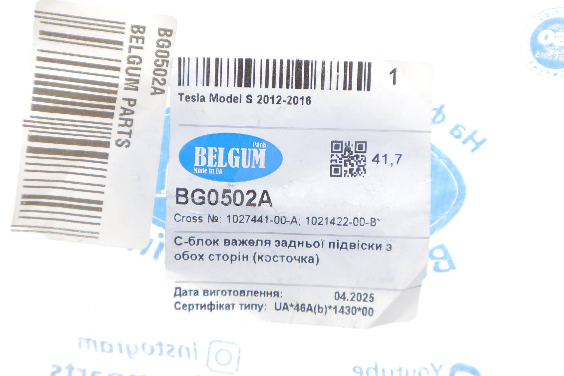 Сайлентблок важеля (заднього) Tesla Model S Performance 14-/Model X 15- (кісточка) (d=41.7mm)