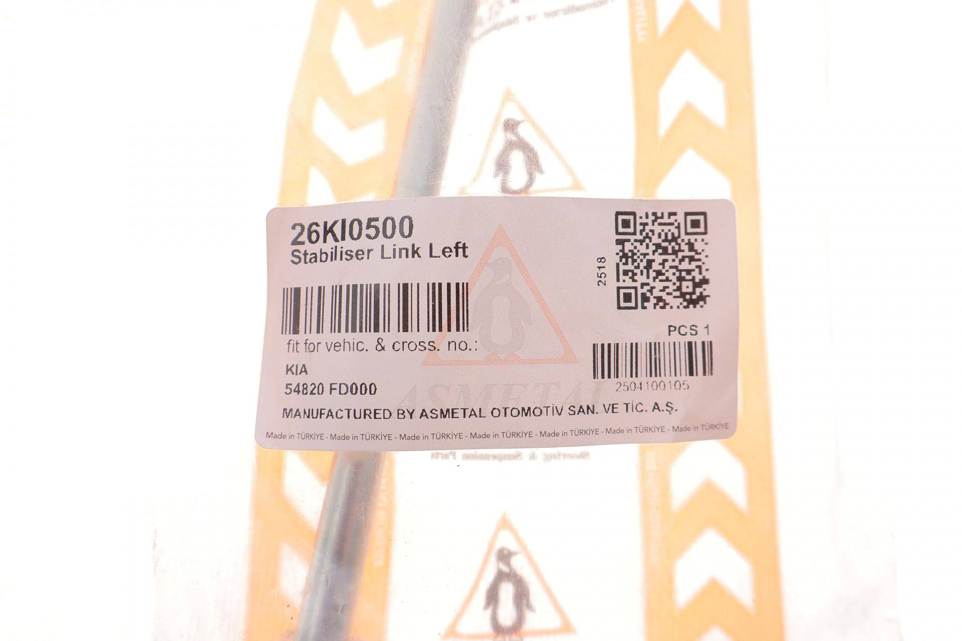 Тяга стабілізатора (переднього) (L) Kia Rio 00-05