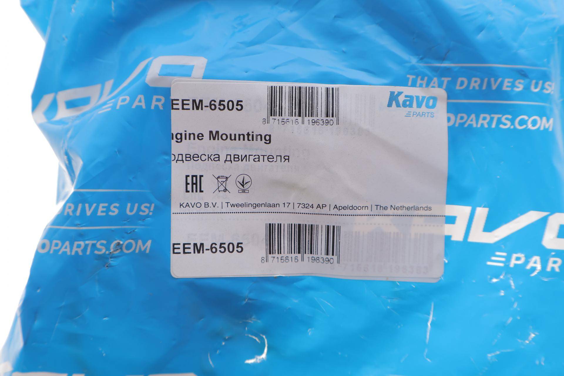 Подушка двигуна (передня) (R) Nissan X-Trail 2.0/2.5 16V 01-13