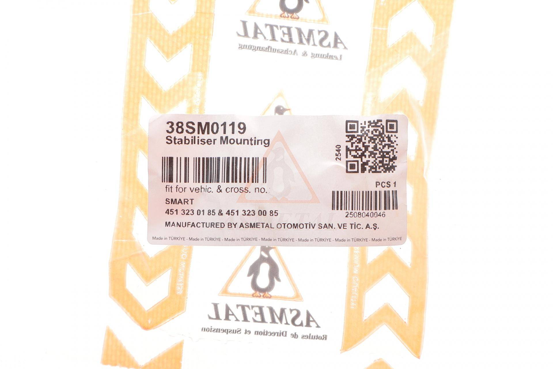 Втулка стабілізатора (переднього) Smart 0.8/1.0i 07-