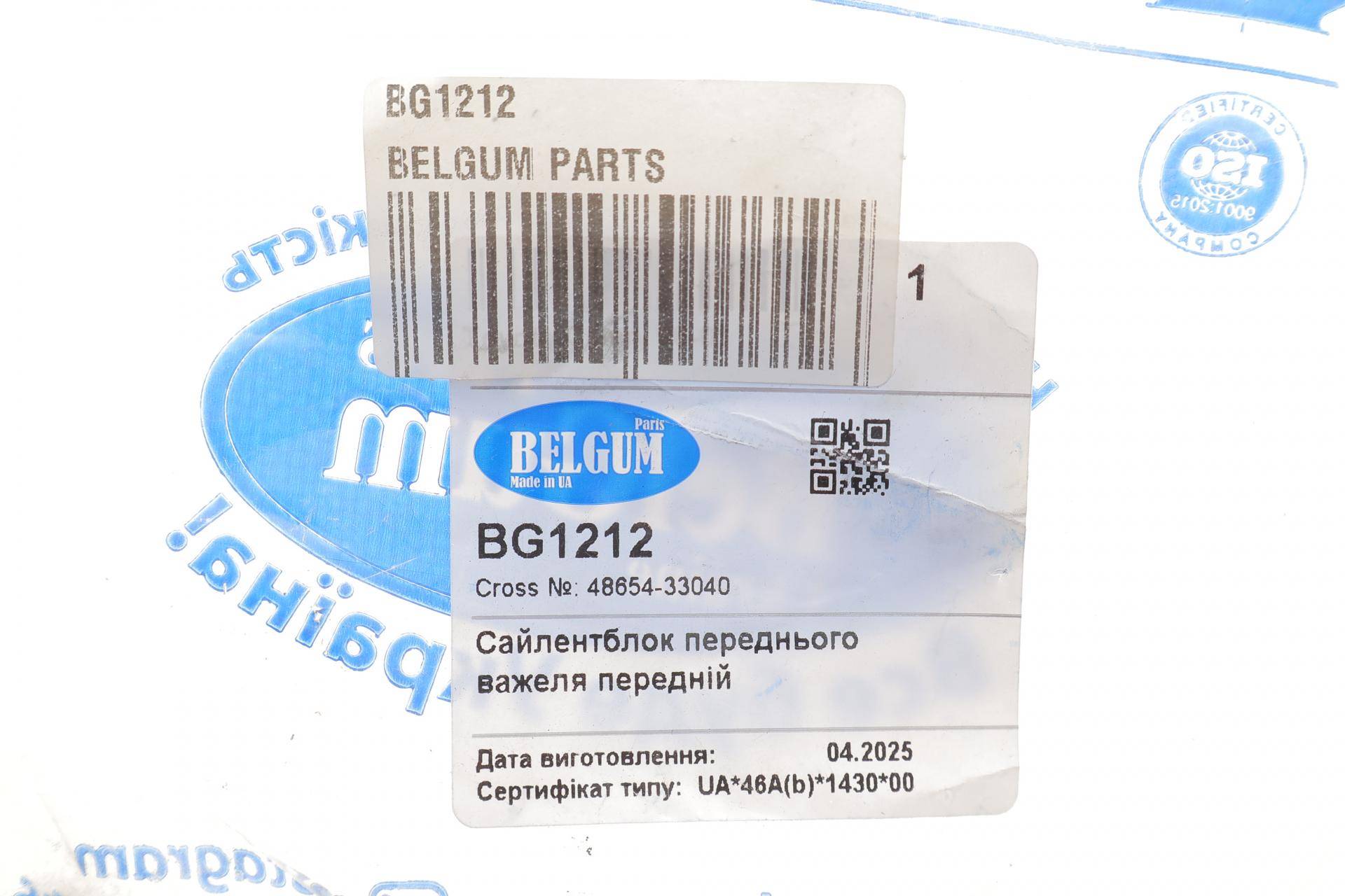 Сайлентблок важеля (переднього/спереду) Toyota Camry 96-01 (d=33mm) (цукерка)