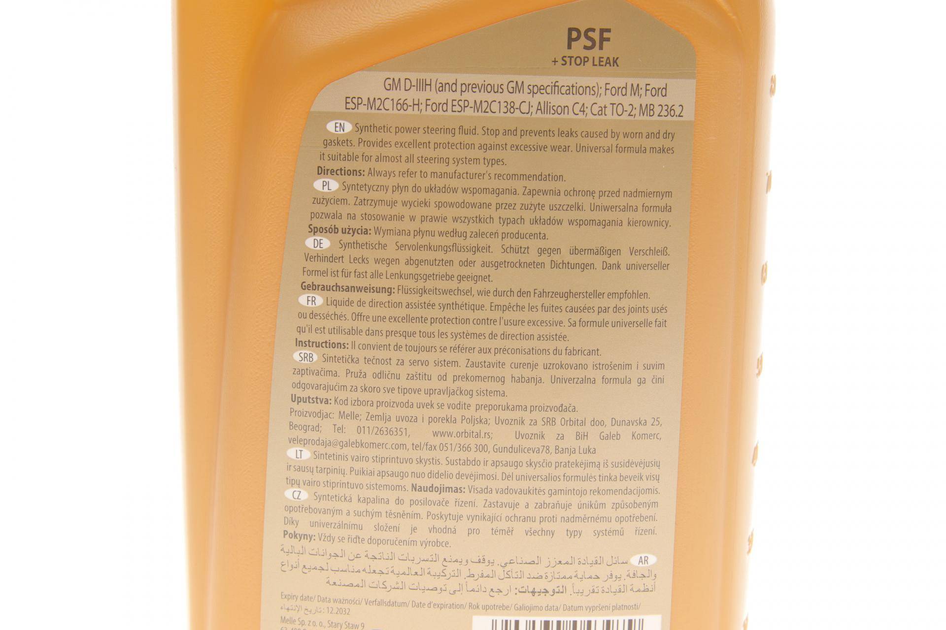 Рідина-герметик для гідропідсилювача керма Power Steering Fluid + Stop Leak (1L)