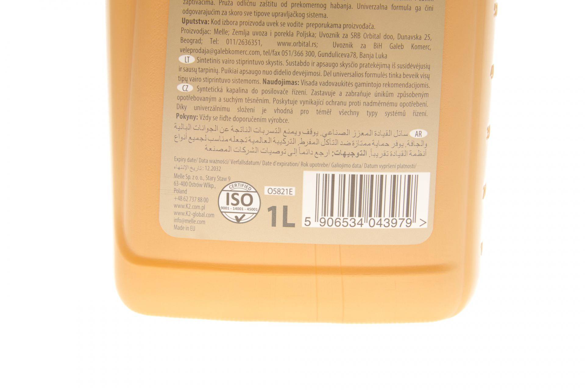 Рідина-герметик для гідропідсилювача керма Power Steering Fluid + Stop Leak (1L)