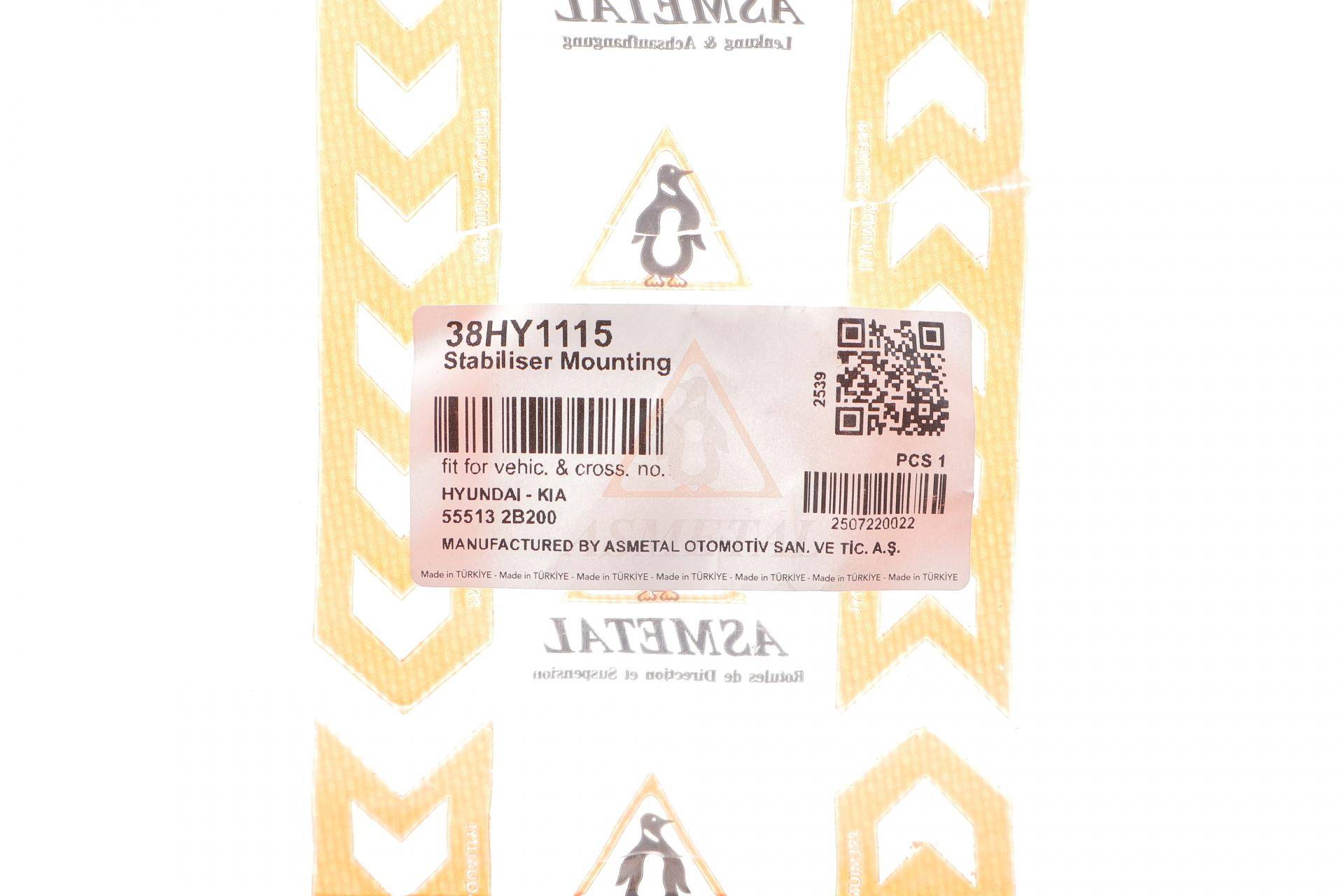 Втулка стабілізатора (заднього) Hyundai Santa Fe I 06-/Kia Sorento 09- (d=15.5mm)