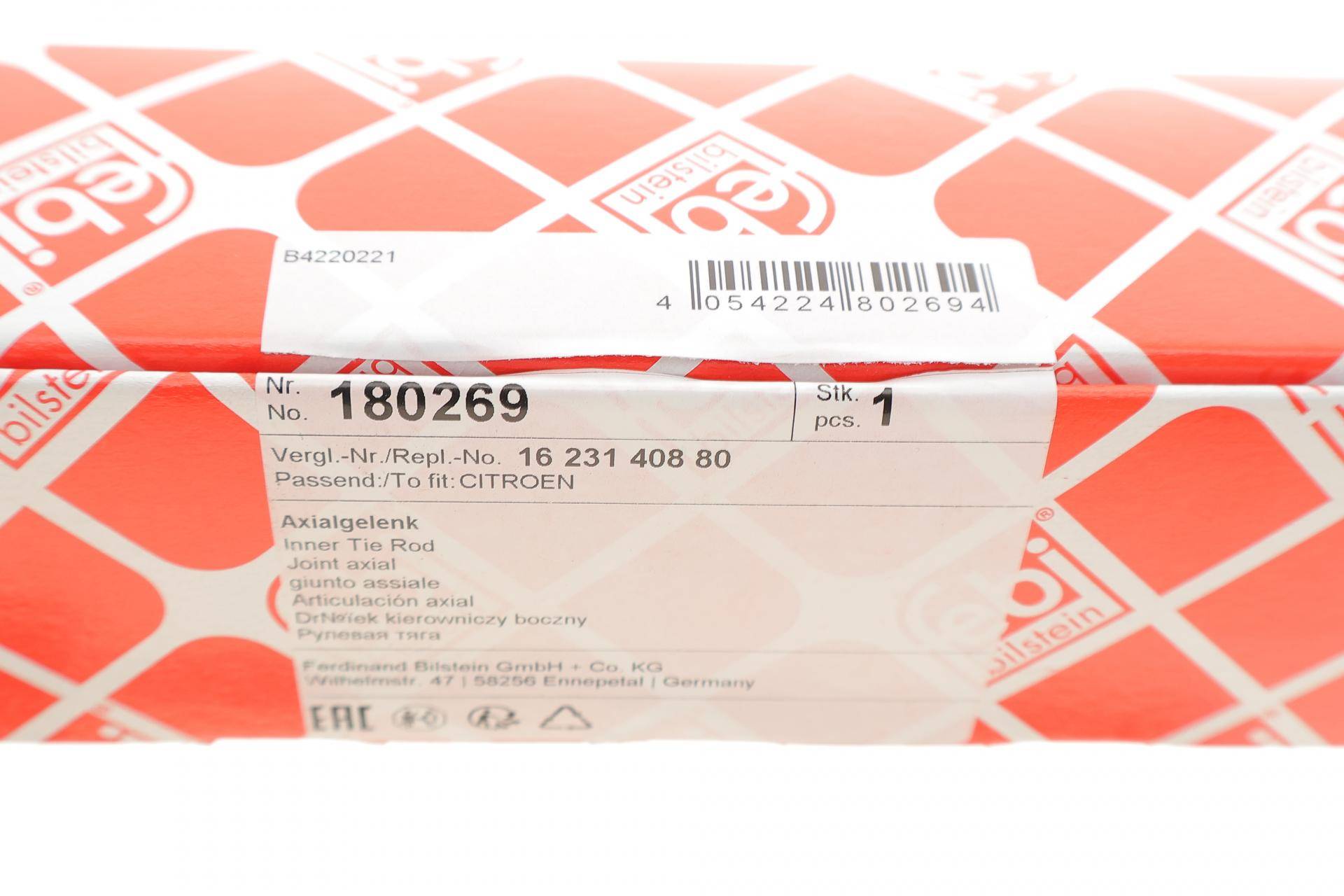 Тяга рульова Citroen C3 1.2-1.6 16- (L=230mm)