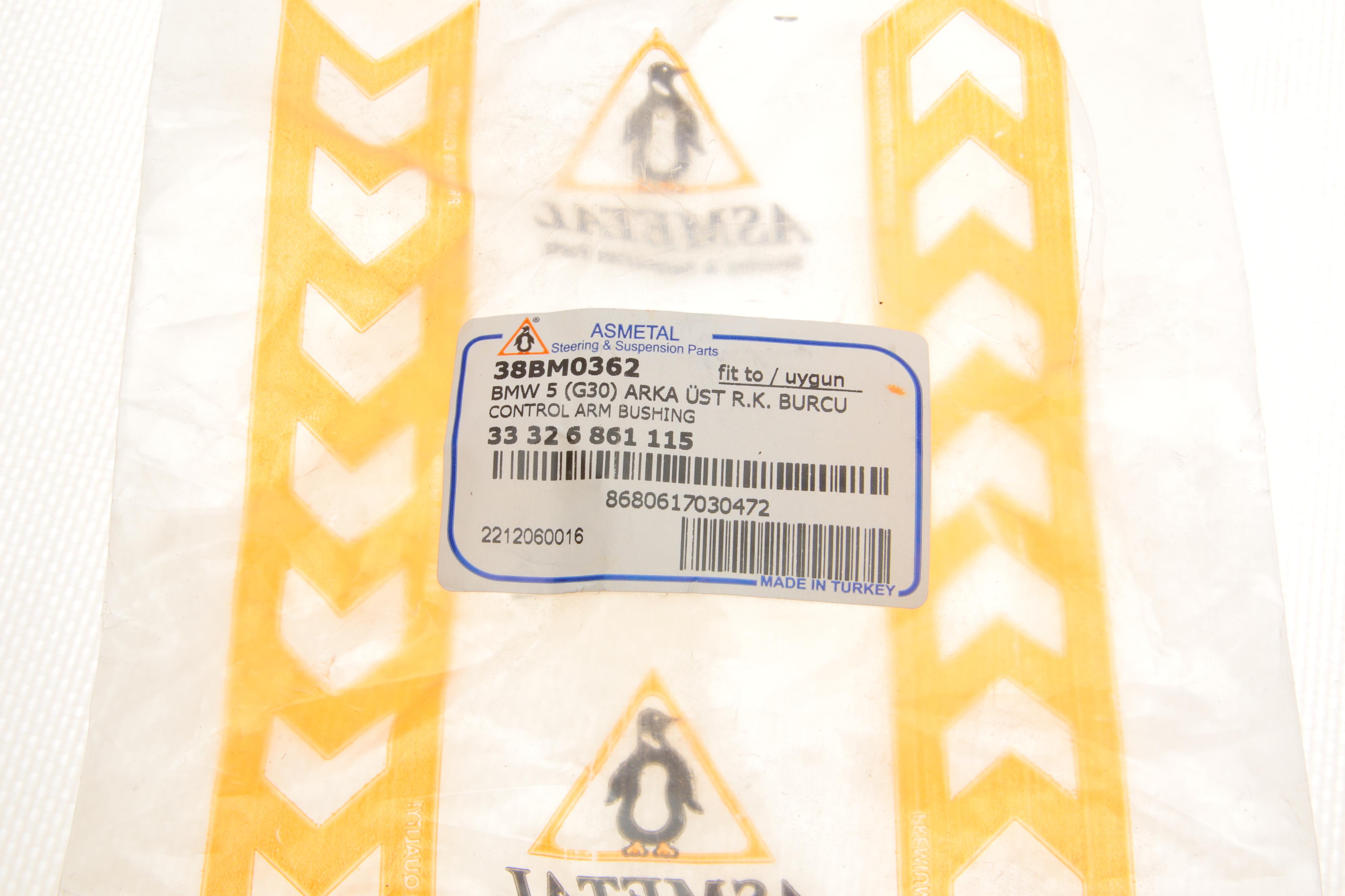 Сайлентблок важеля (заднього) BMW 5 (G30) 16-