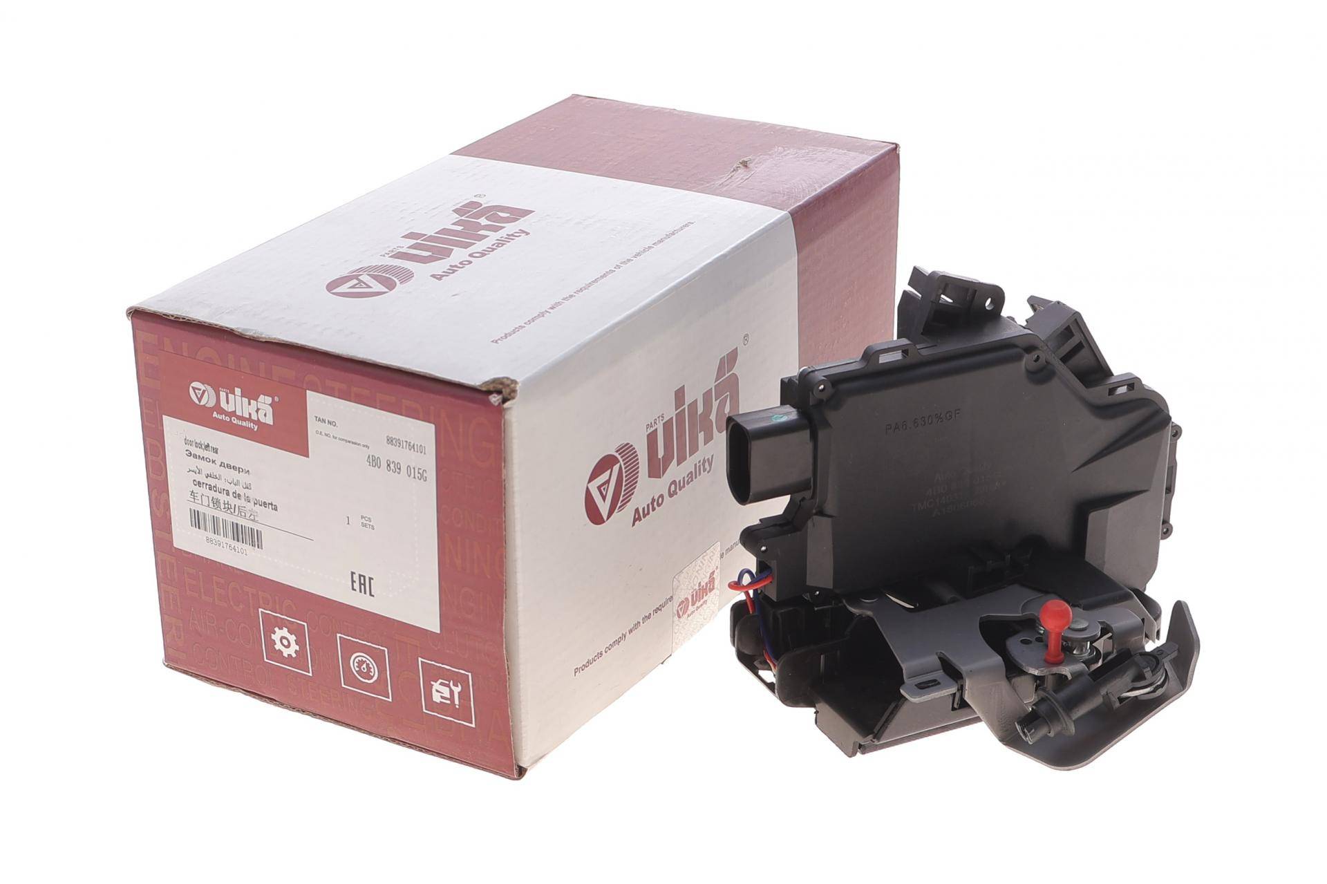 Замок дверей (задніх/L) Audi A6 97-05