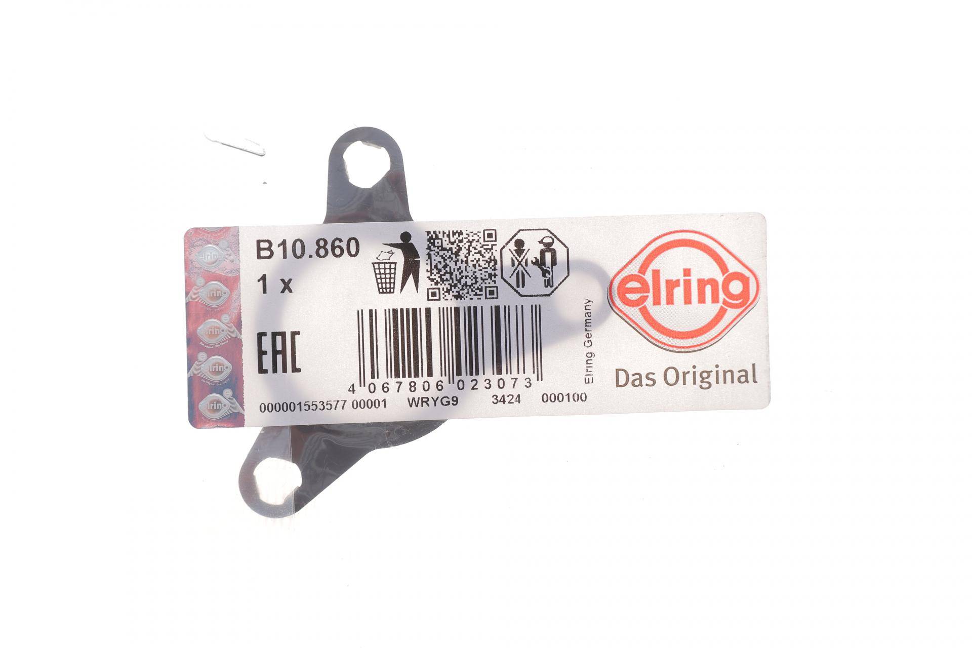 Прокладка клапана EGR Volvo V60 2.0 Mild-Hibrid 20-