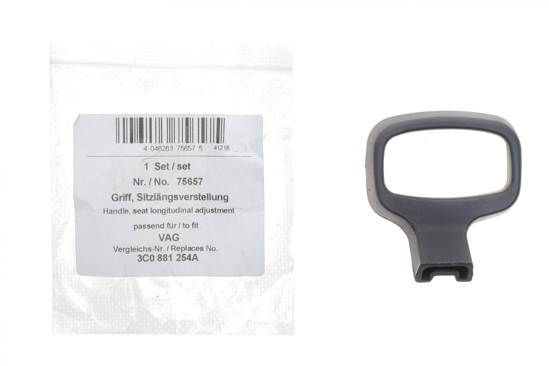 Ручка регулювання cпинки сидіння VW Passat 05-15