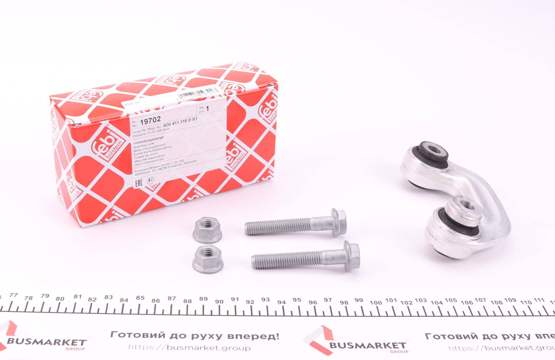 Тяга стабілізатора (переднього) (R) Audi A4/A6/VW Passat B5 96-05