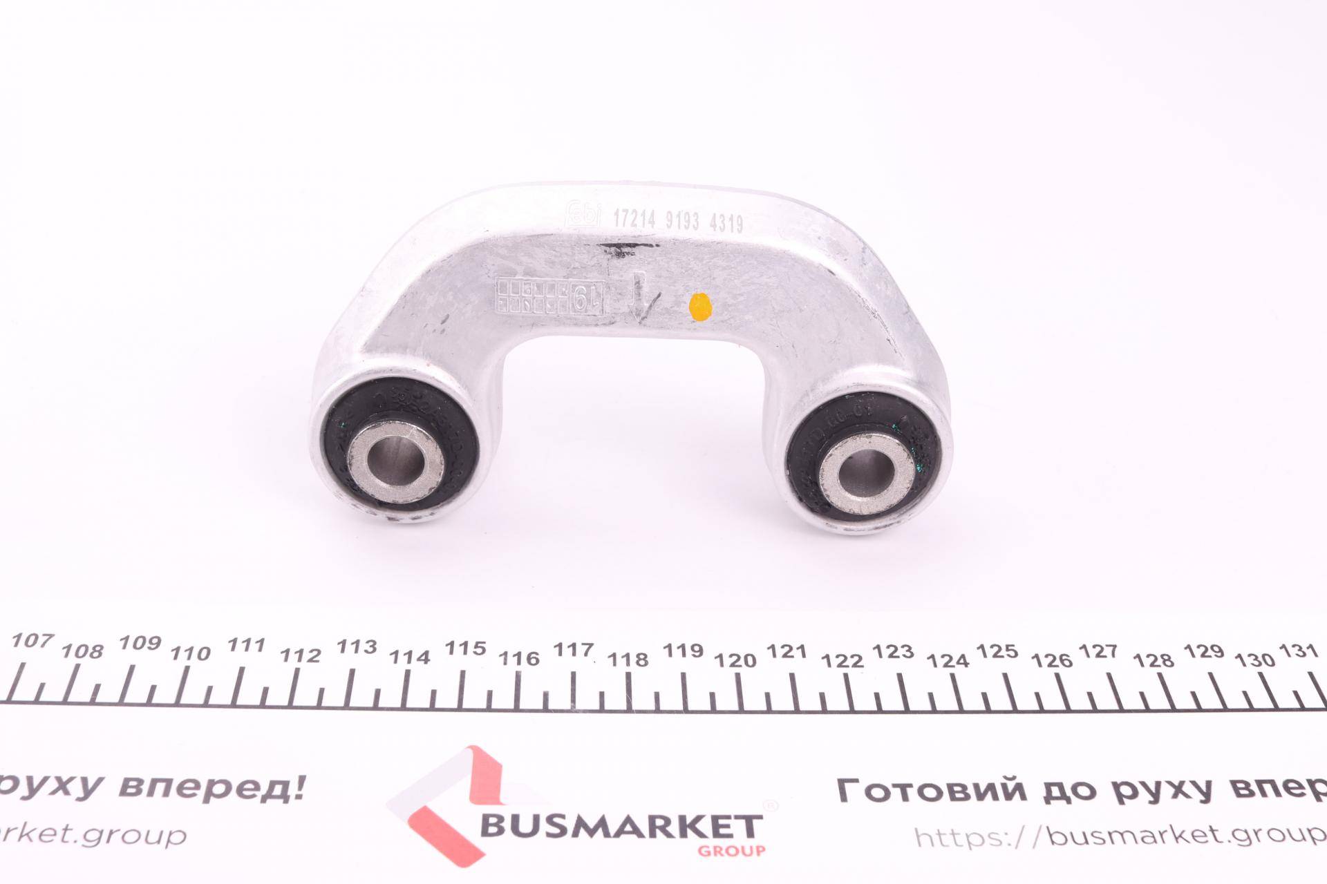 Тяга стабілізатора (переднього) (R) Audi A4/A6/VW Passat B5 96-05