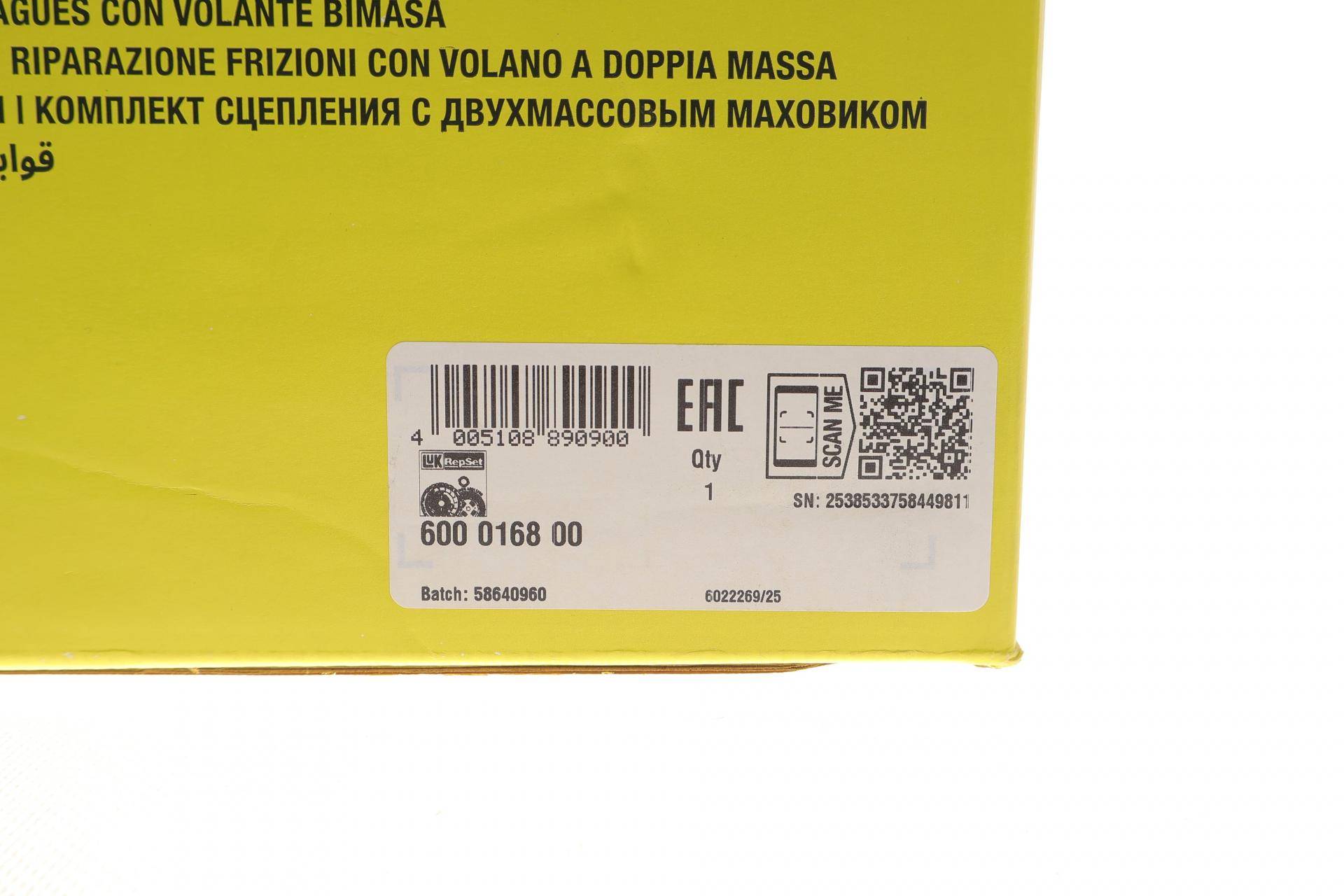 Демпфер + комплект зчеплення Opel Astra H 1.3 CDTi 05-/Chevrolet Aveo 1.3D 11-