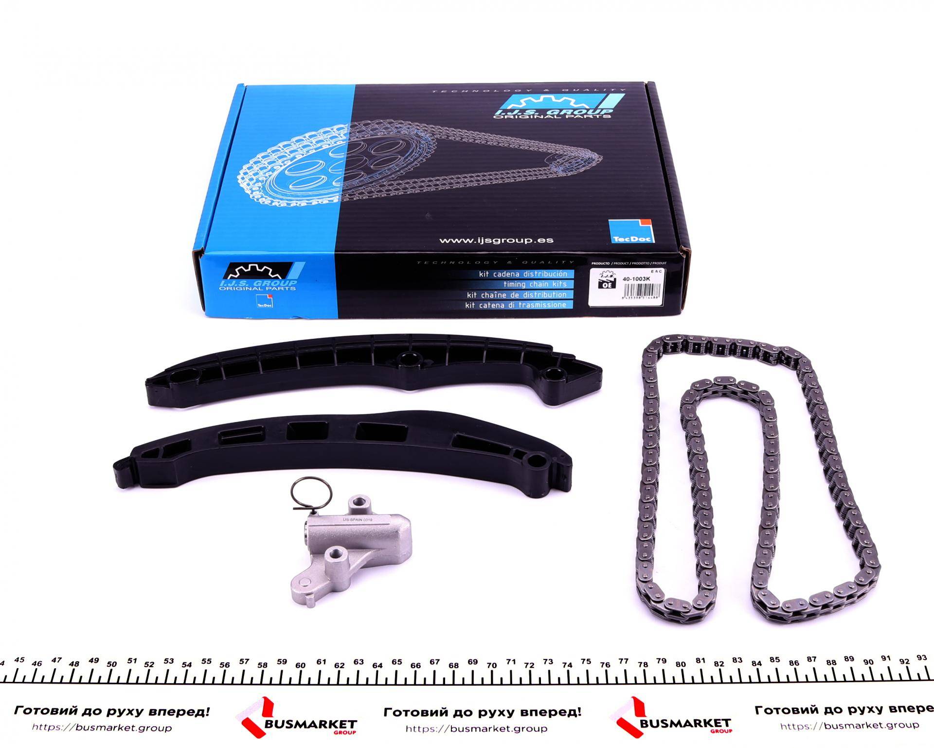 Комплект ланцюга ГРМ VW Passat 1.4TSI 05-14, 90/110/118kw, CAXA/CDGA/CKMA