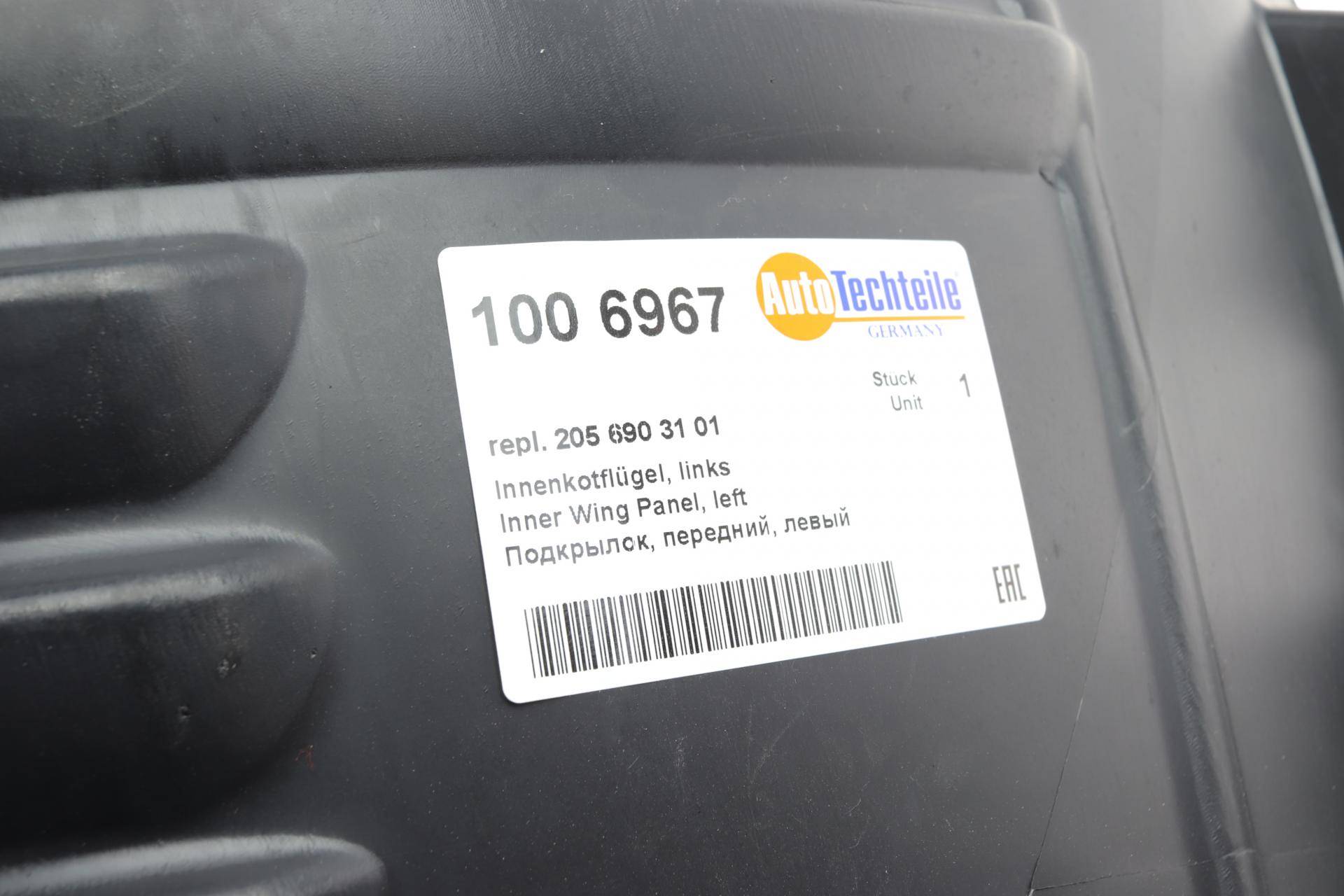 Підкрилок (передній) MB C-class (W205) 14- (L)