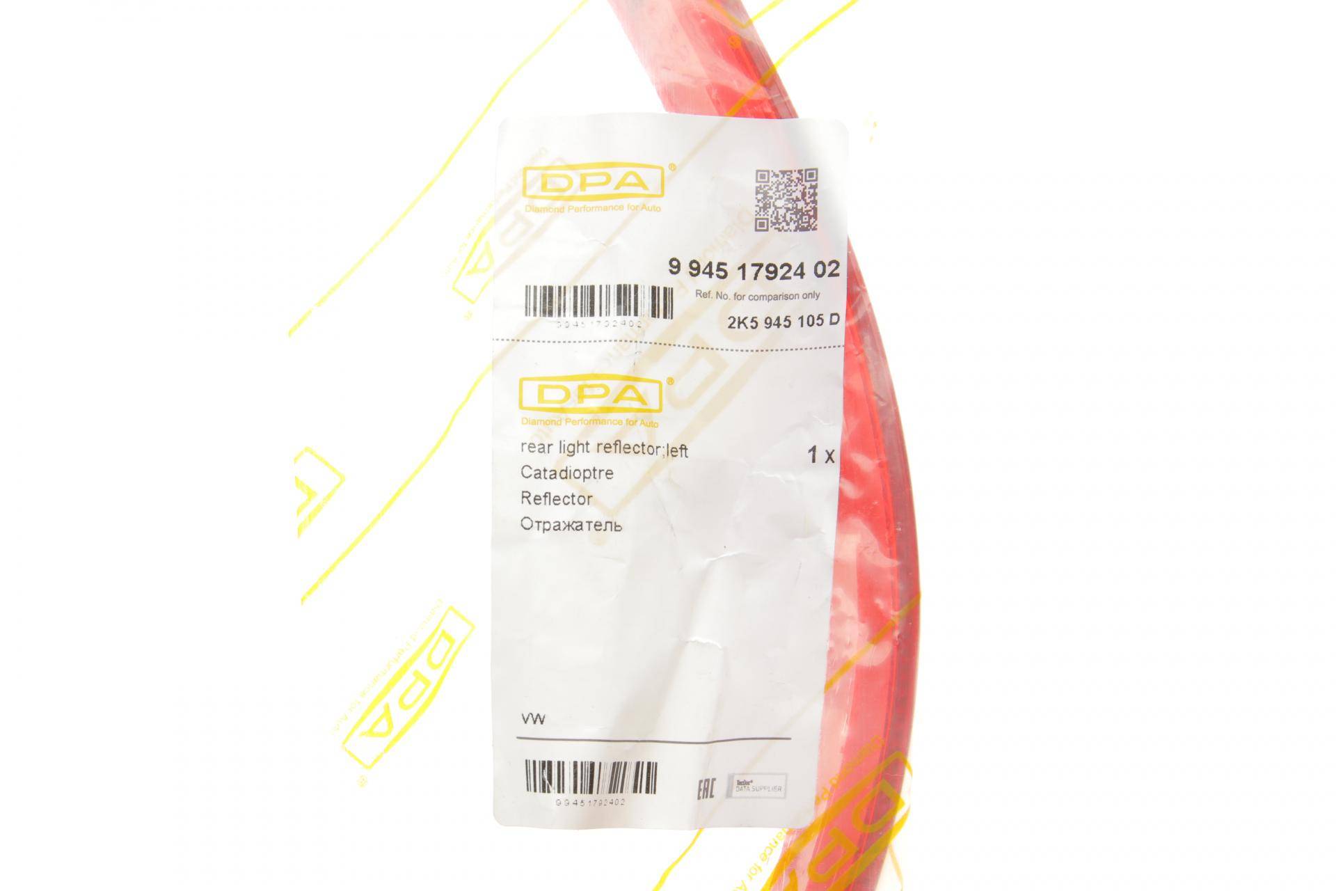 Світловідбивач бампера (заднього) VW Caddy IV 15-20 (L)