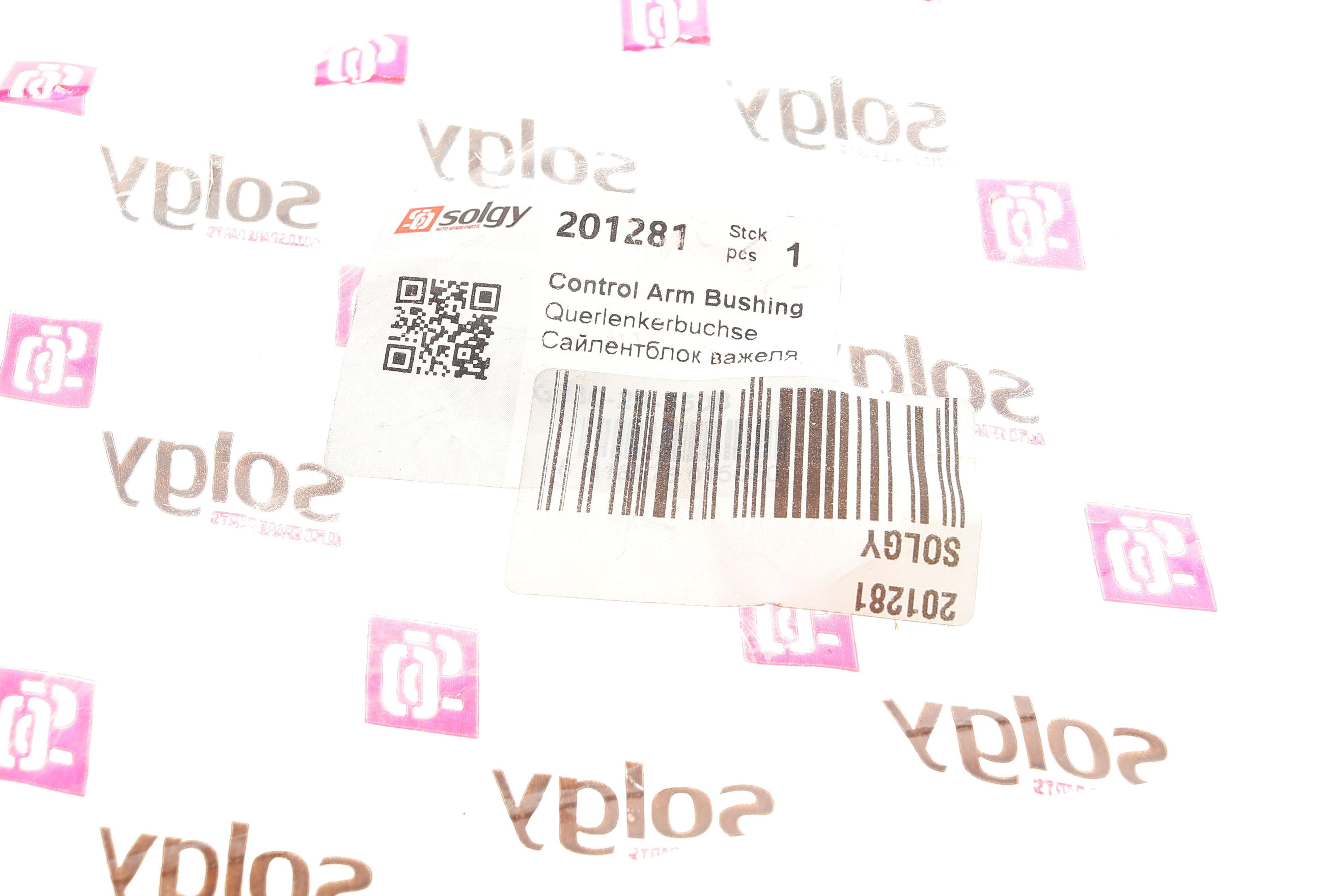 Сайлентблок важеля (заднього) Mazda 323/626, 85-94 (d=14mm) (поперечного)