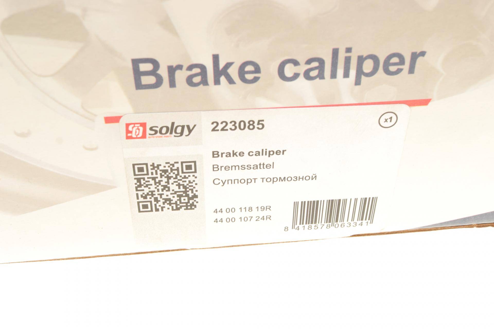 Супорт гальмівний (задній) (R) Renault Master 10- (спарка)