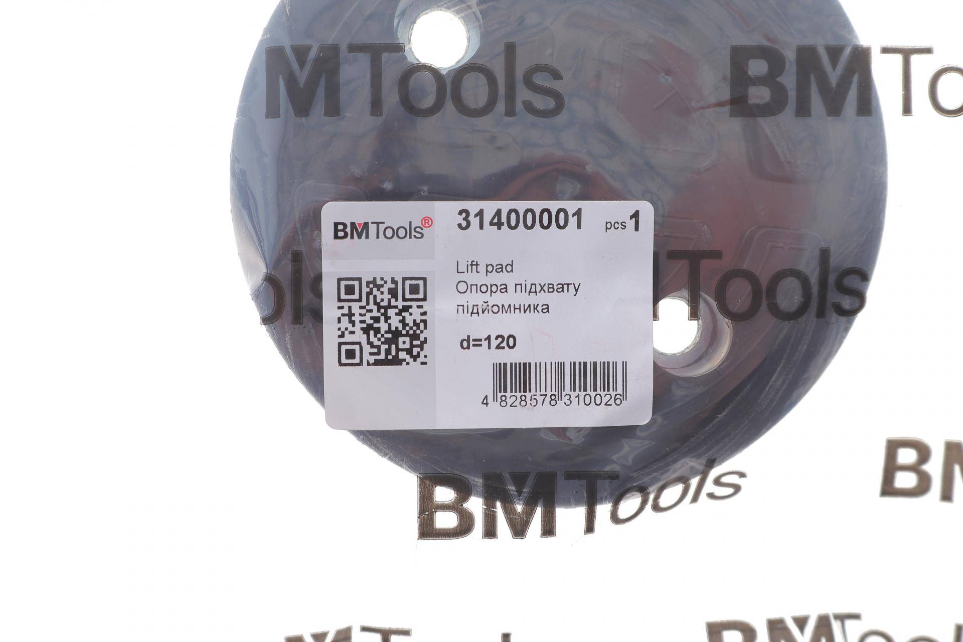 Накладка гумова на опору Ø120x30 мм, d отв.=65 мм (для MM 007935018165, 715, 990, 175, 720)