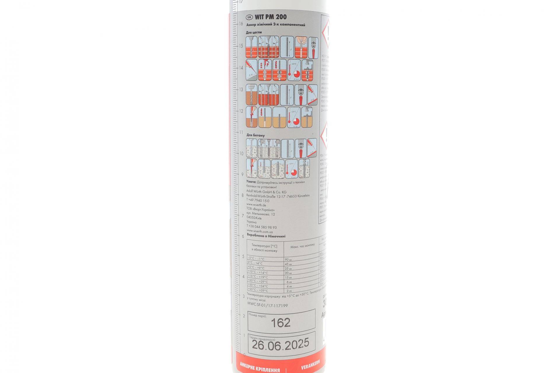 Анкер хімічний WIT-PM 200 (300ml)