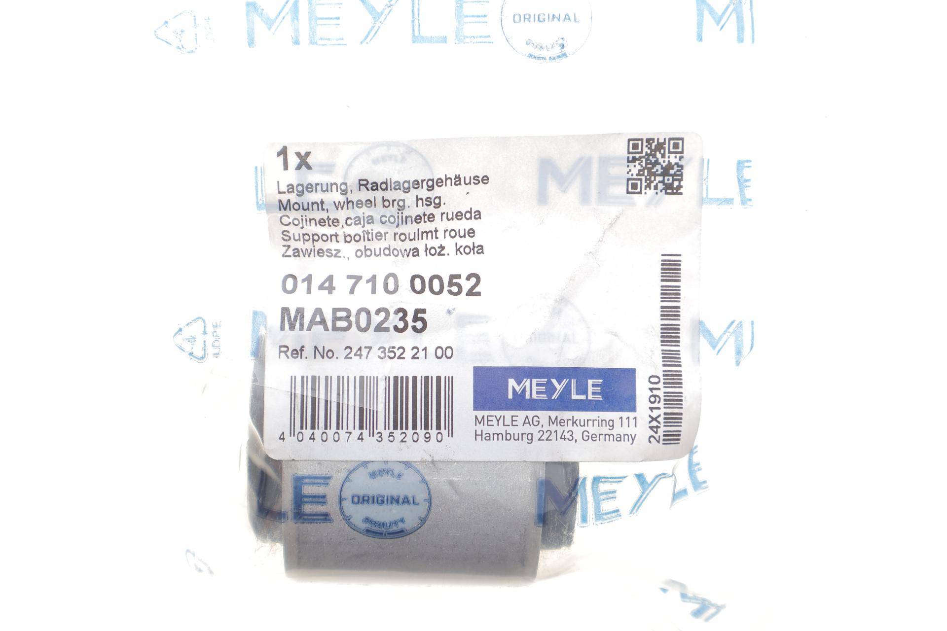 Сайлентблок важеля (задній) MB A-class (W176)/B-class (W246) 11-18