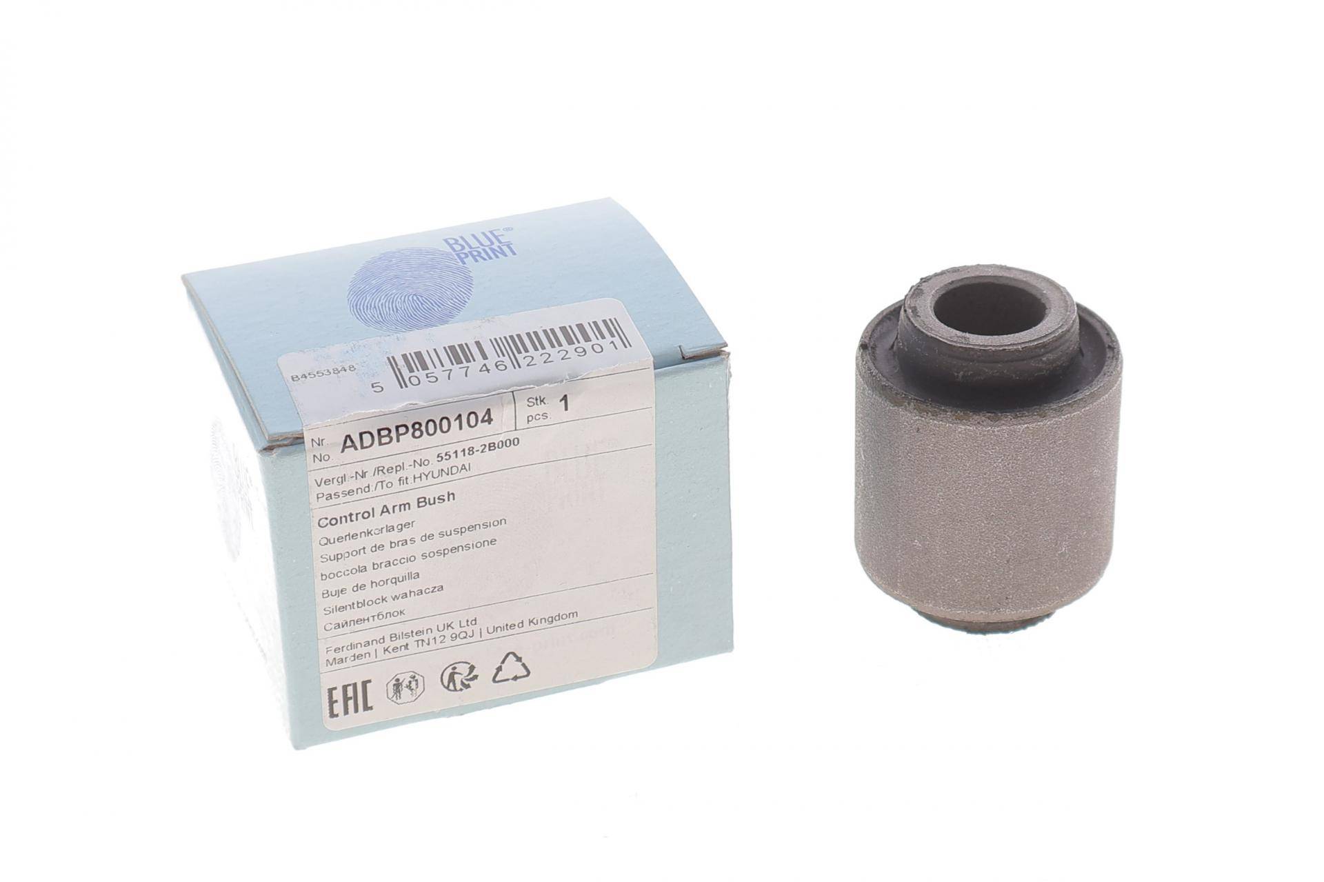 Сайлентблок важеля (заднього/знизу/спереду) Hyundai Santa Fe/Kia Sorento 06-15