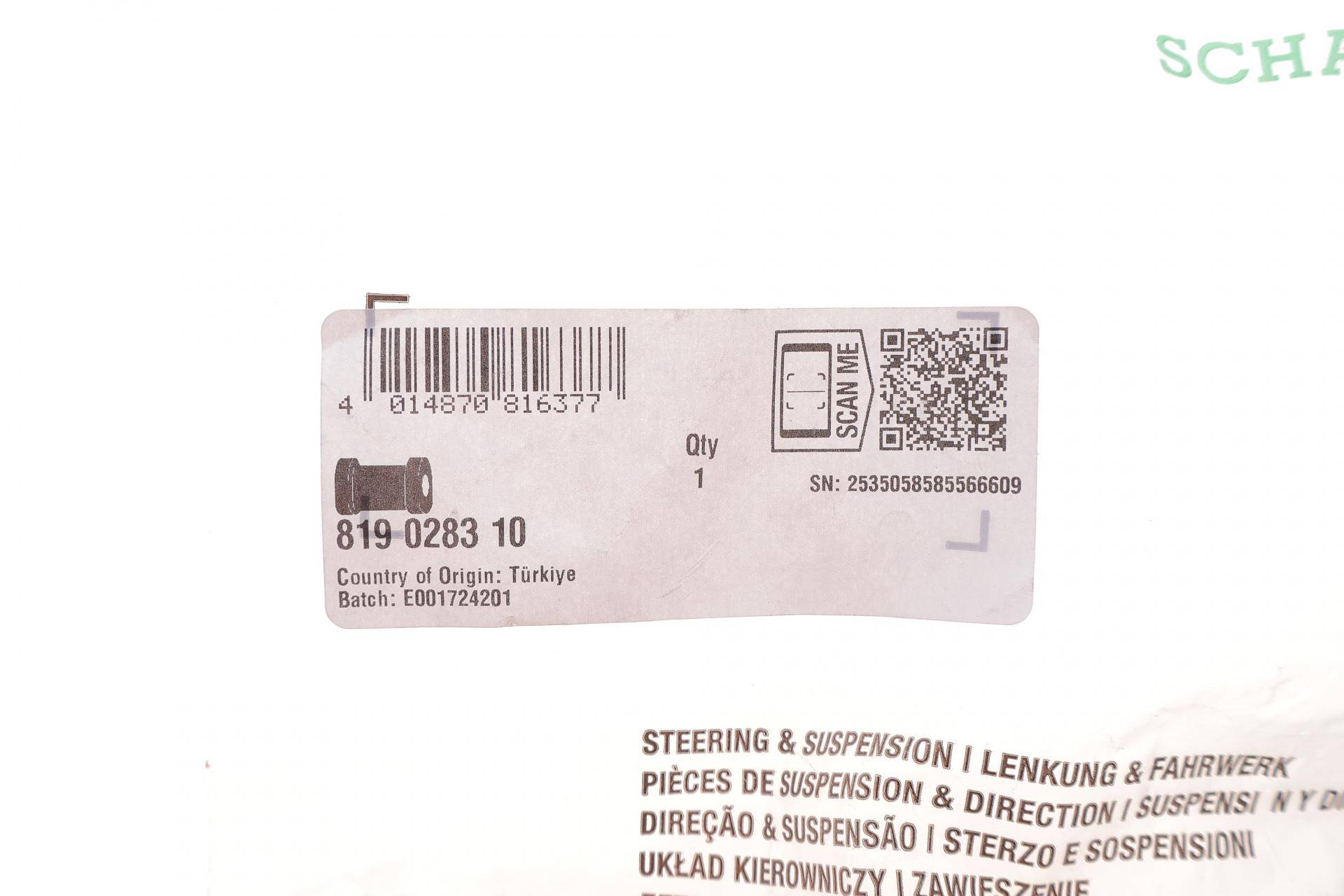 Втулка стабілізатора (переднього) Hyundai Tucson/Kia Sportage IV 15-