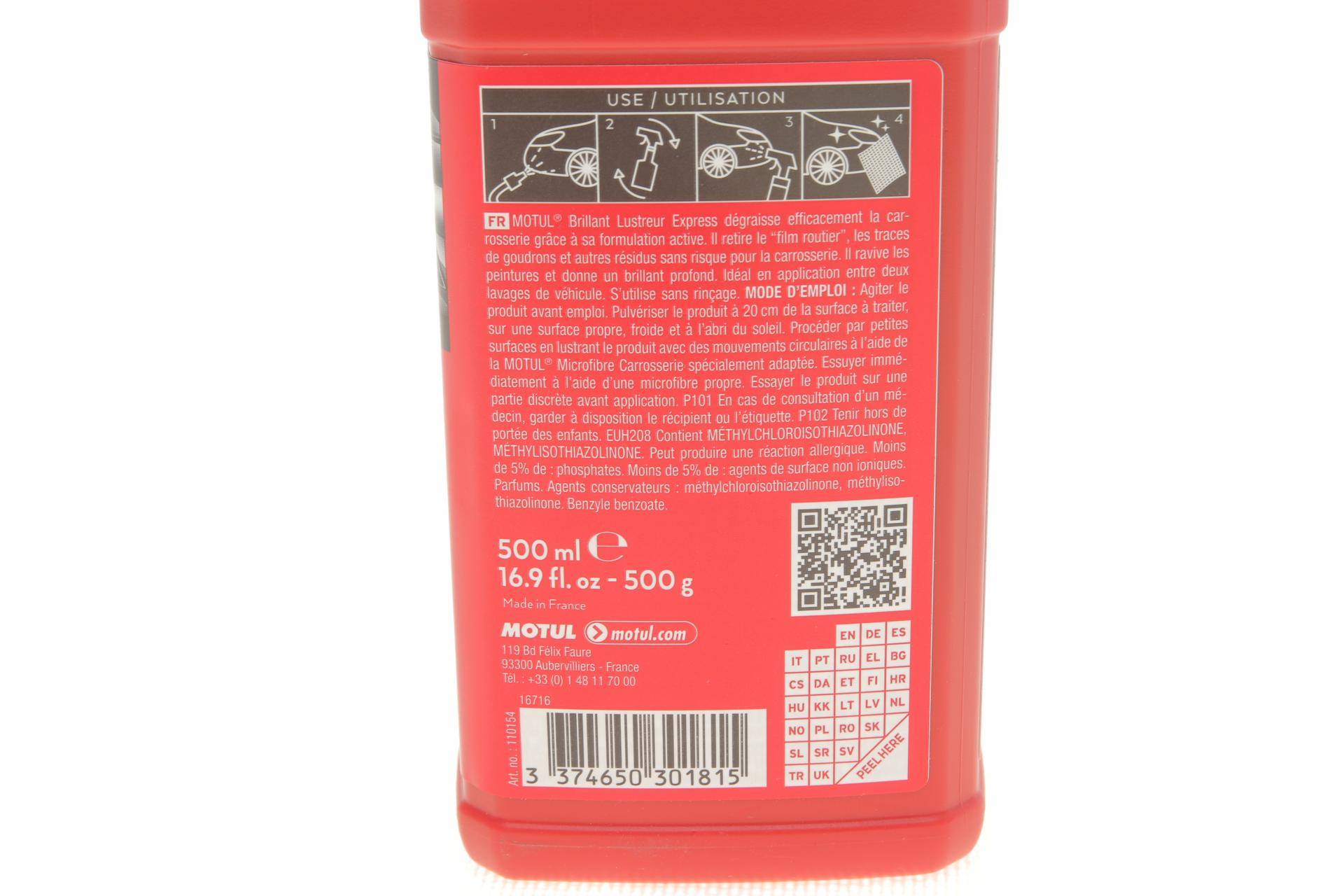 Засіб для надання блиску, видалення дорожніх відкладень/слідів бітума CAR CARE ExpressShine(500ml)