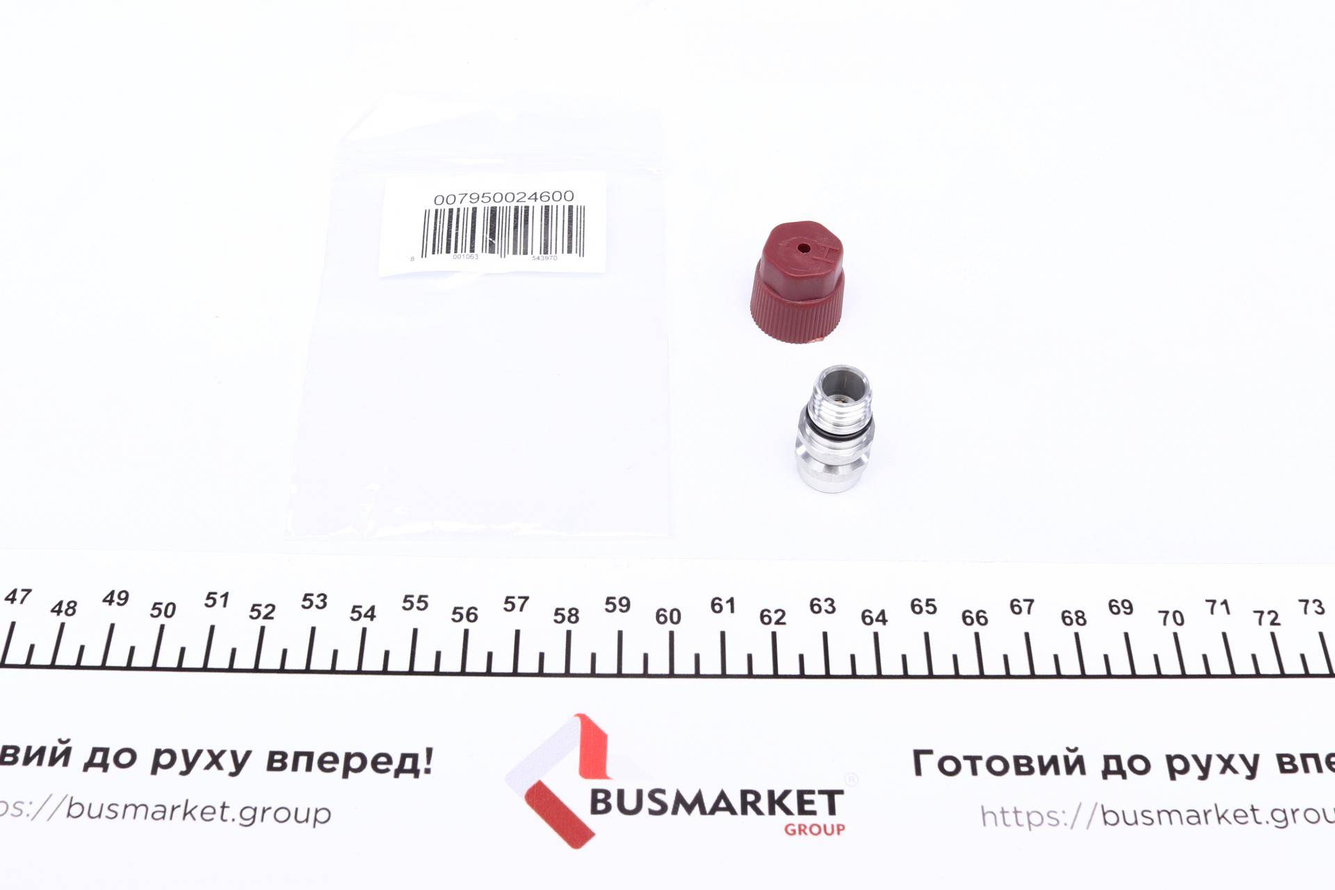 Сервісний порт високого тиску (12 x 1,5)