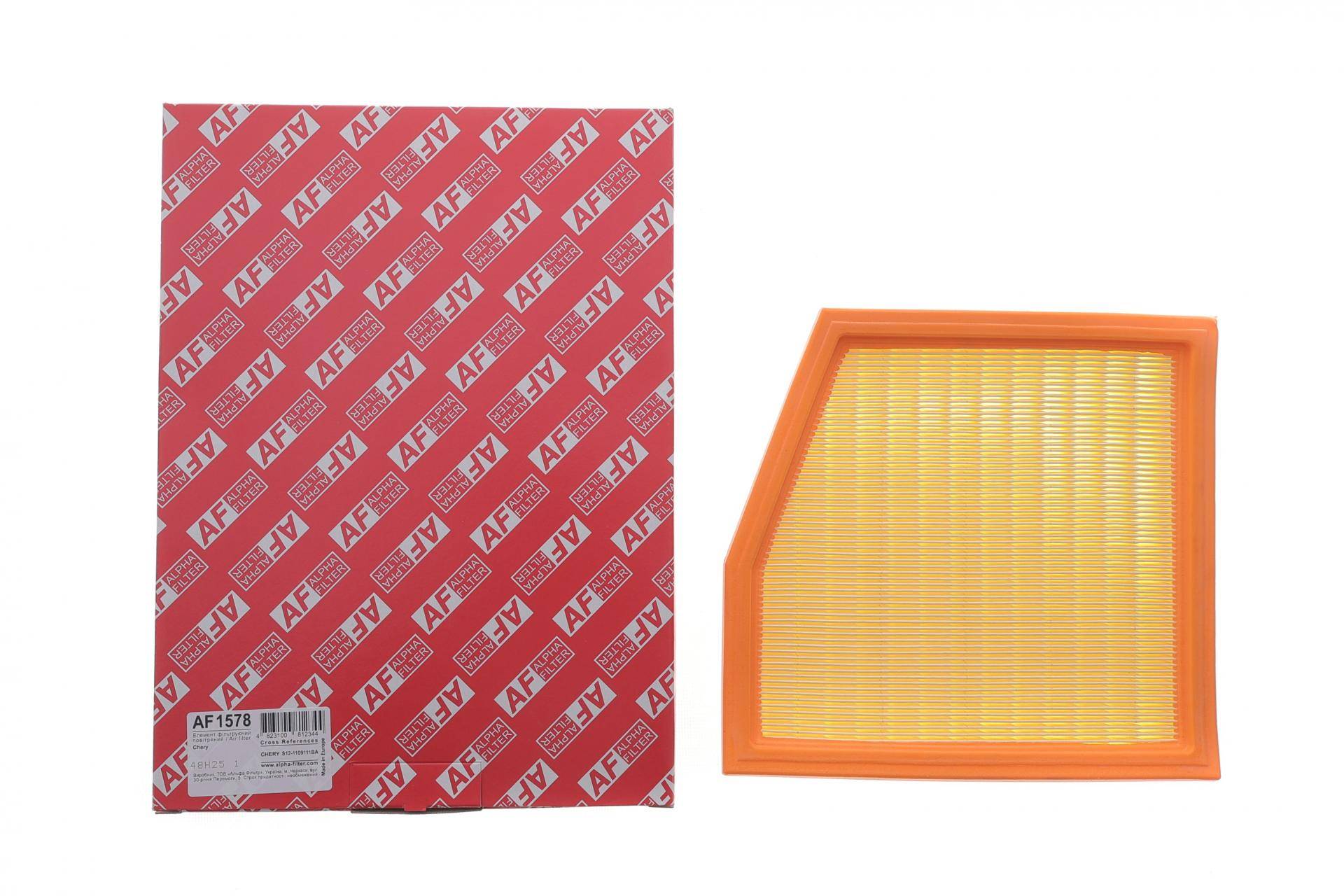 Фільтр повітряний Chery Kimo/A1 1.3 07-13