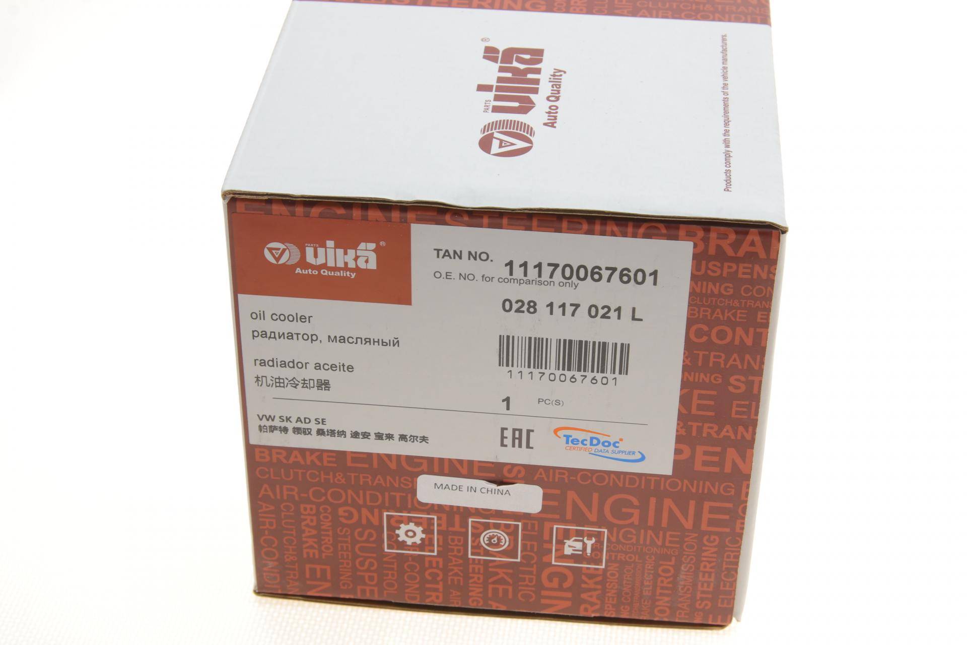 Радіатор масляний VW Caddy/Crafter/T5 1.9/2.5TDI 03-15 (теплообмінник)