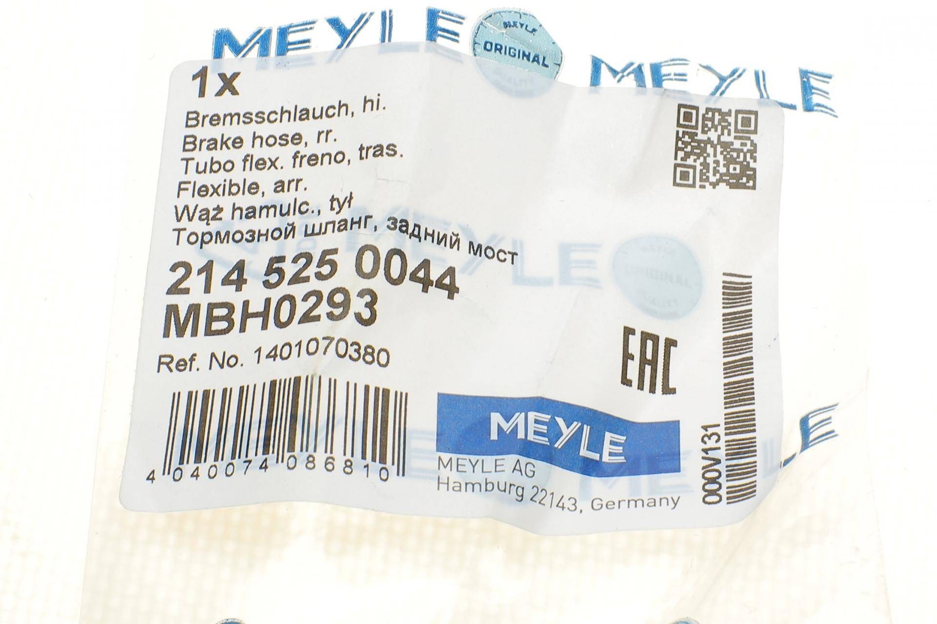 Шланг гальмівний (задній) Fiat Scudo/Peugeot Expert 07- (L=265mm)