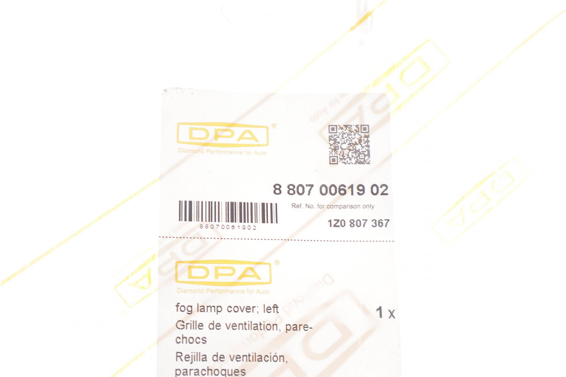 Вставка бампера (без протитуманки) Skoda Octavia 04-13 (L)