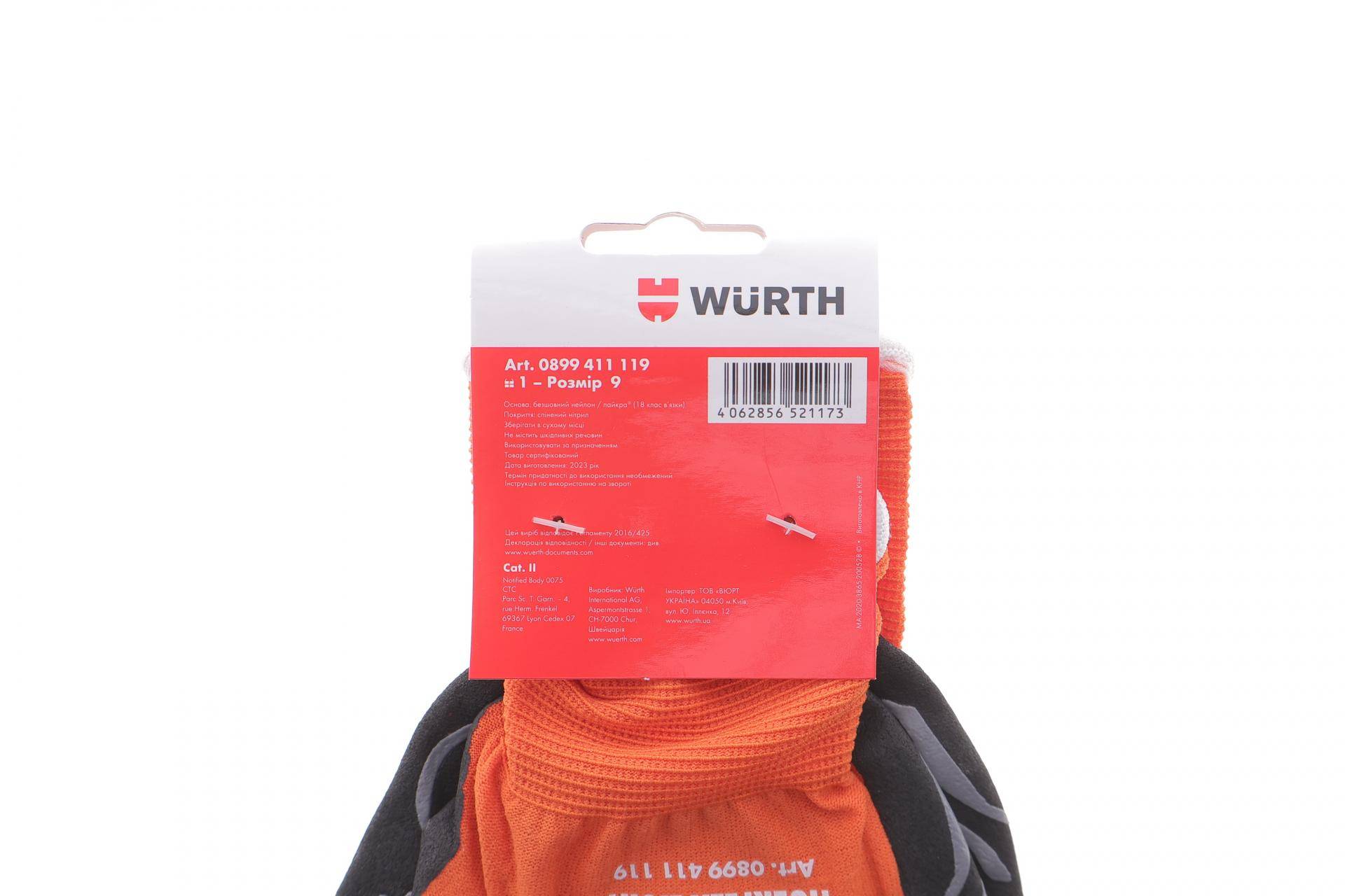 Рукавиці з нітриловим покриттям (L) TIGERFLEX-LIGHT