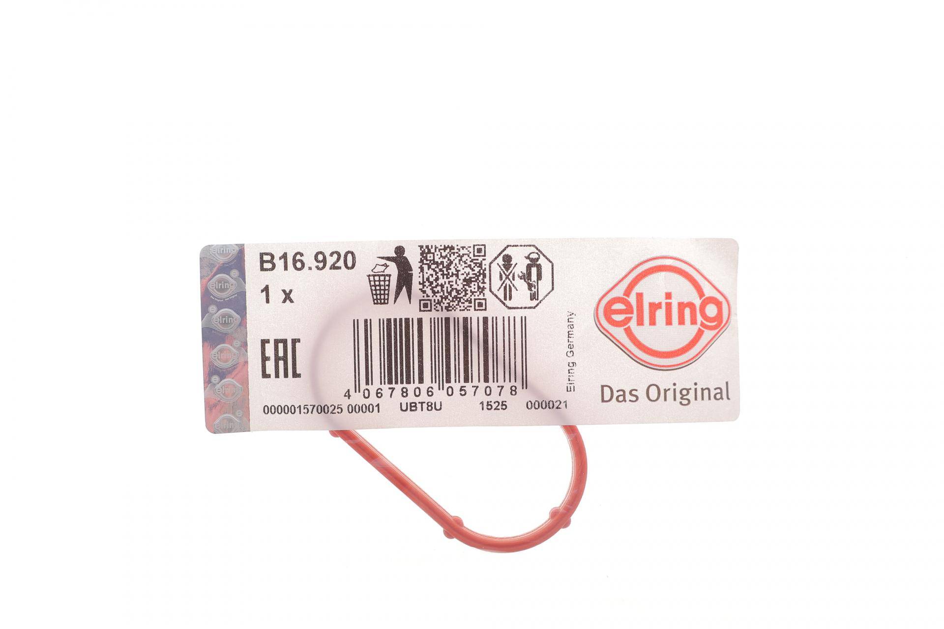 Прокладка КПП BMW iX (I20) 21- (R)