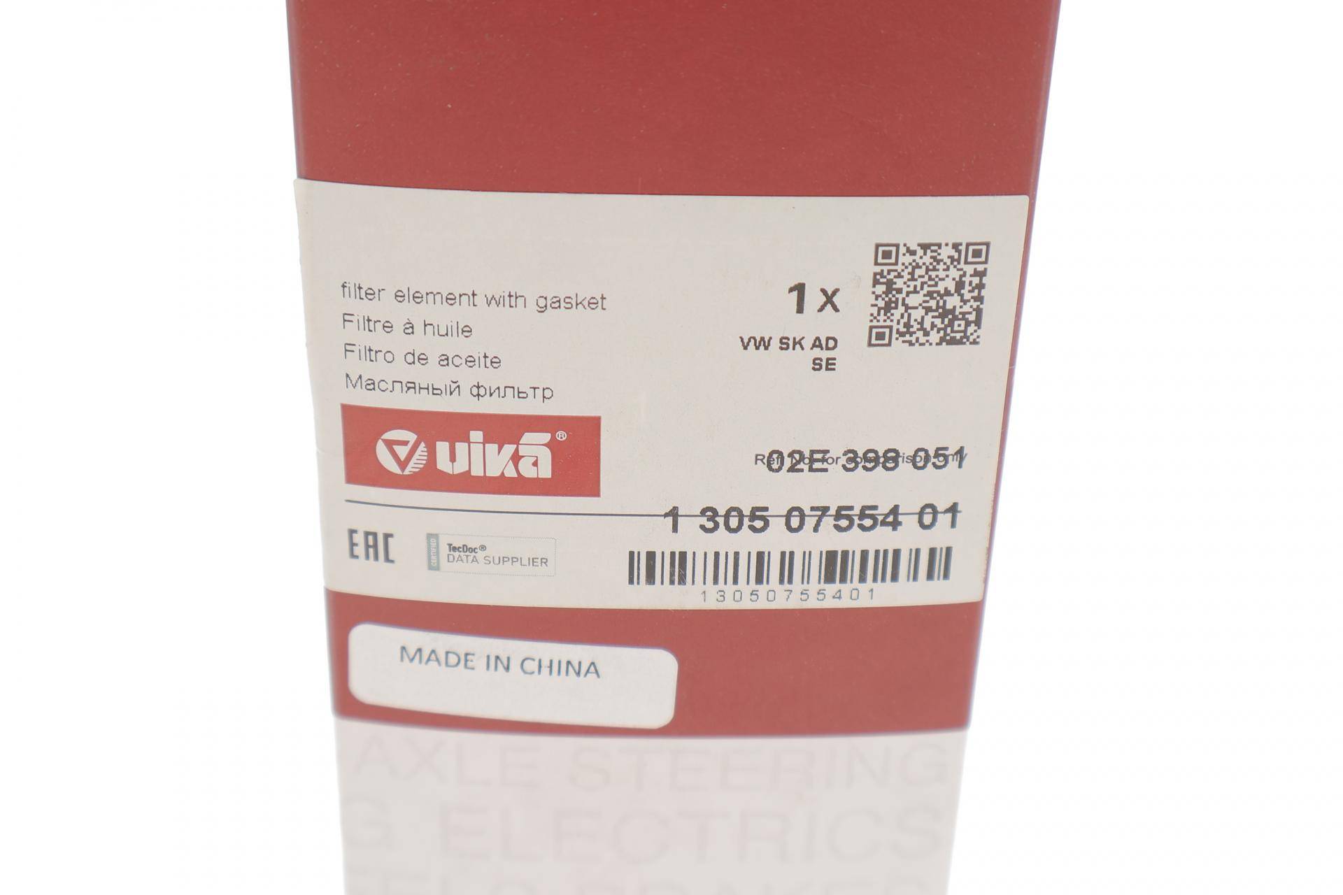 Фільтр АКПП Audi A3/TT/Skoda Octavia/Roomster/SuperB/VW Caddy/Golf/Passat 1.2-3.6 03-