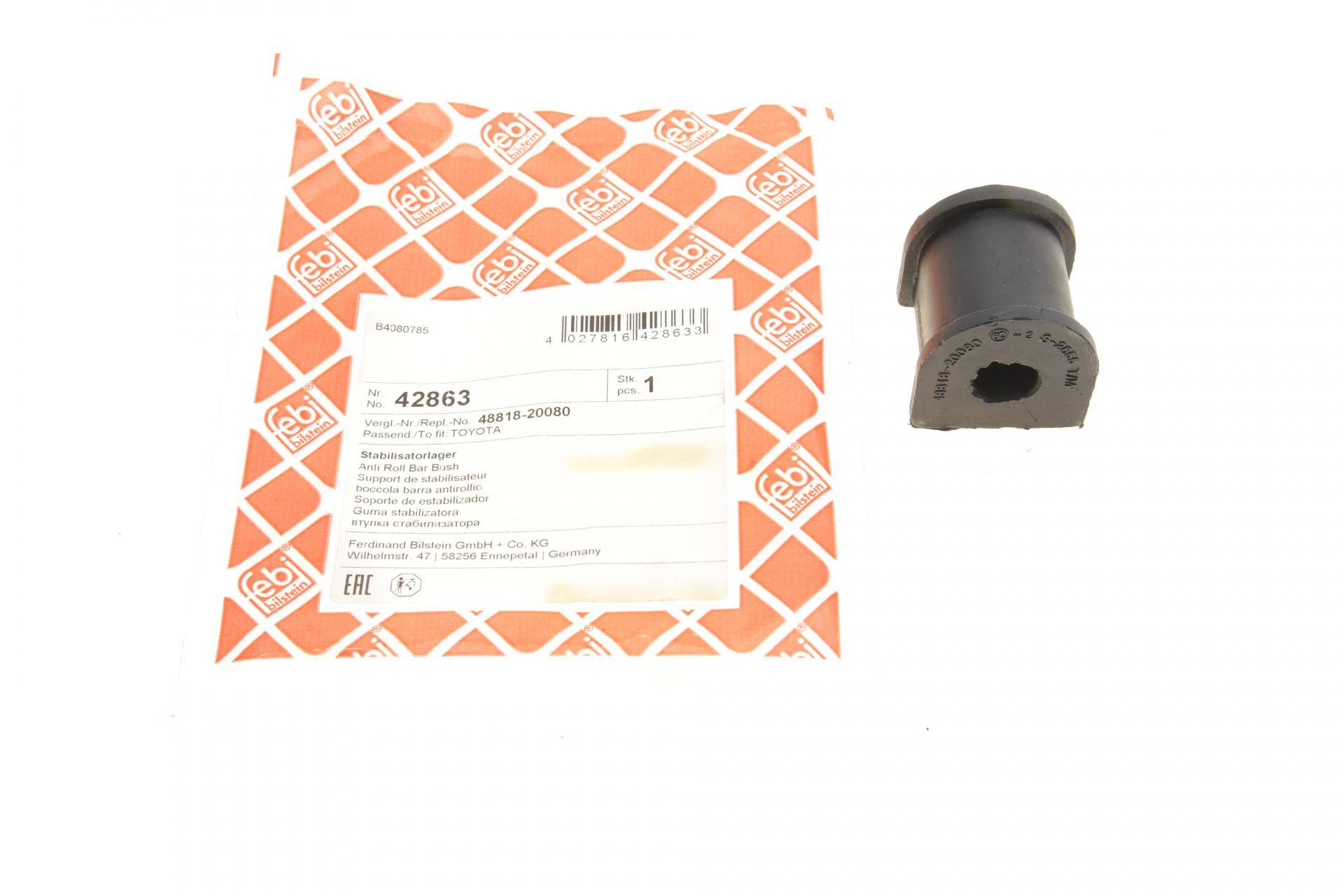 Втулка стабілізатора (заднього) Toyota Carina/Celica 83-92 (d=12)