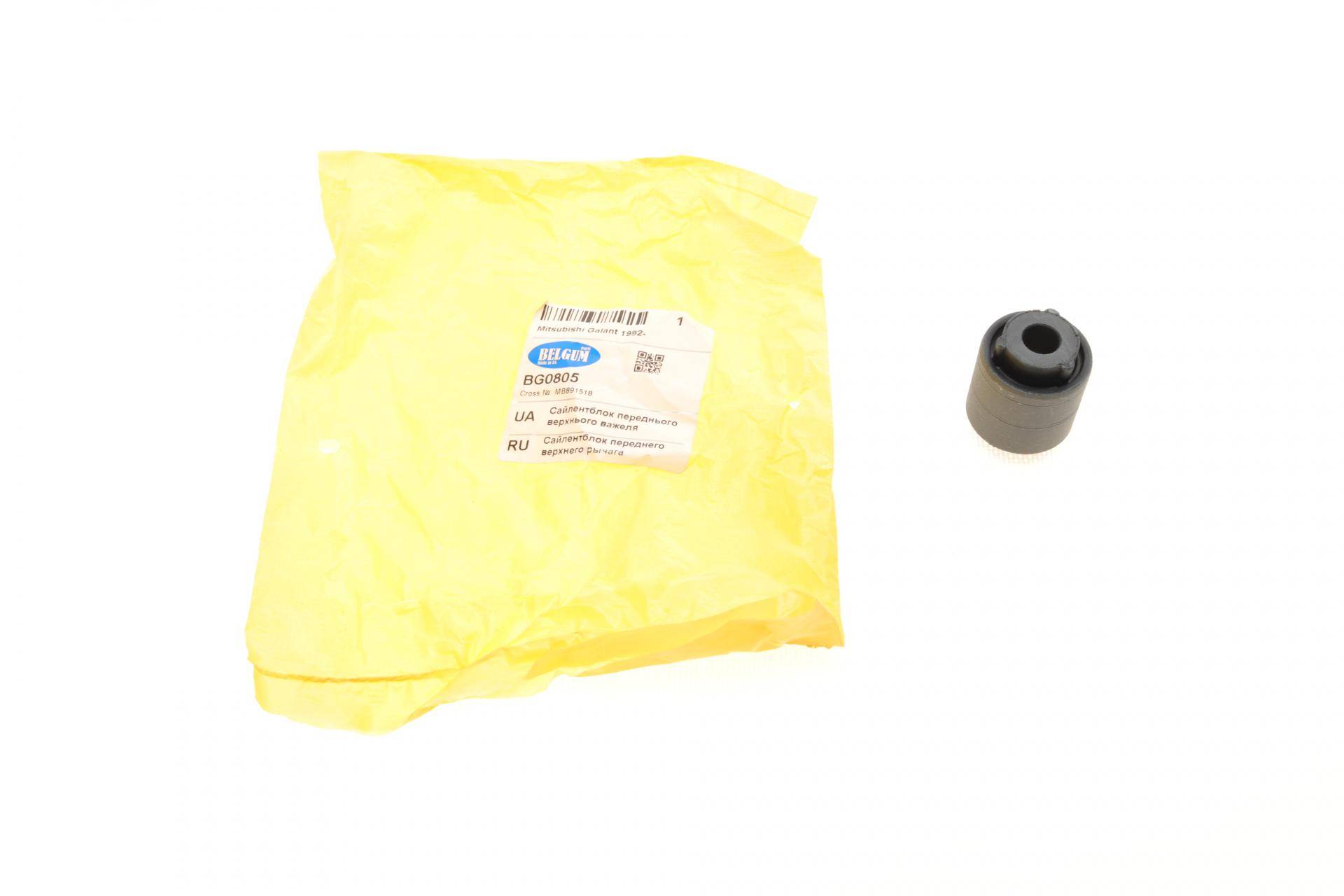 Сайлентблок важеля (заднього/зверху) Mitsubishi Galant 92-04