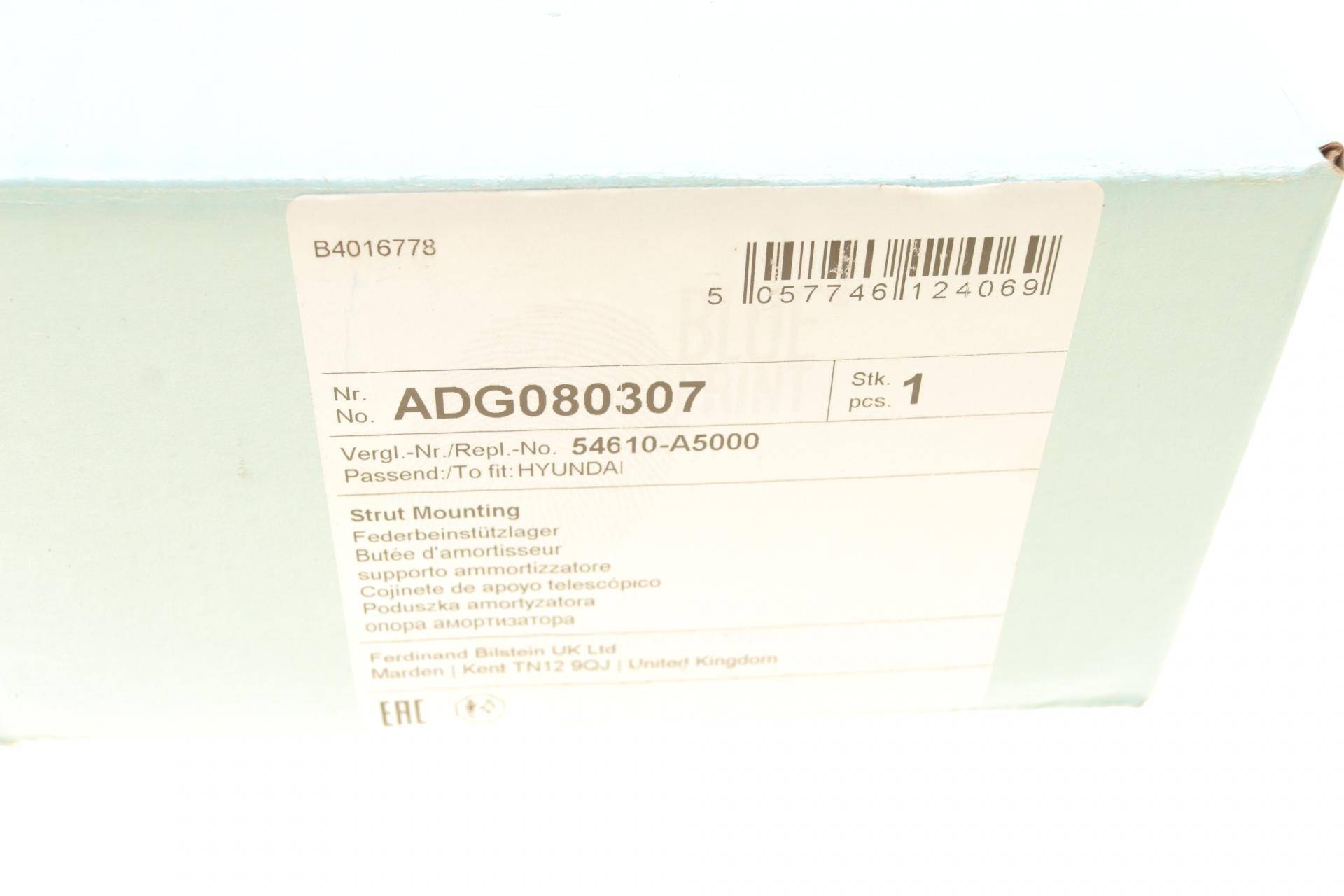 Подушка амортизатора (переднього) Hyundai i30/Ceed/Forte 09-