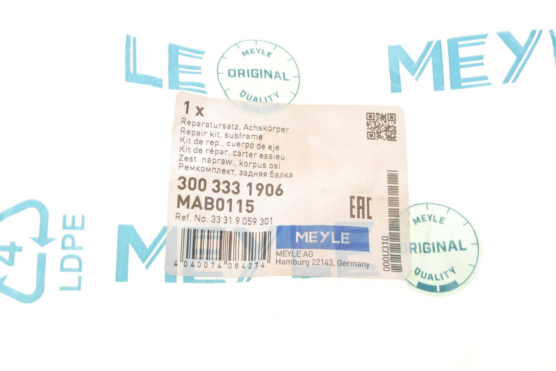 Сайлентблок балки (задньої/ззаду) BMW 3 (E36) 90-98 (к-кт 2шт.)