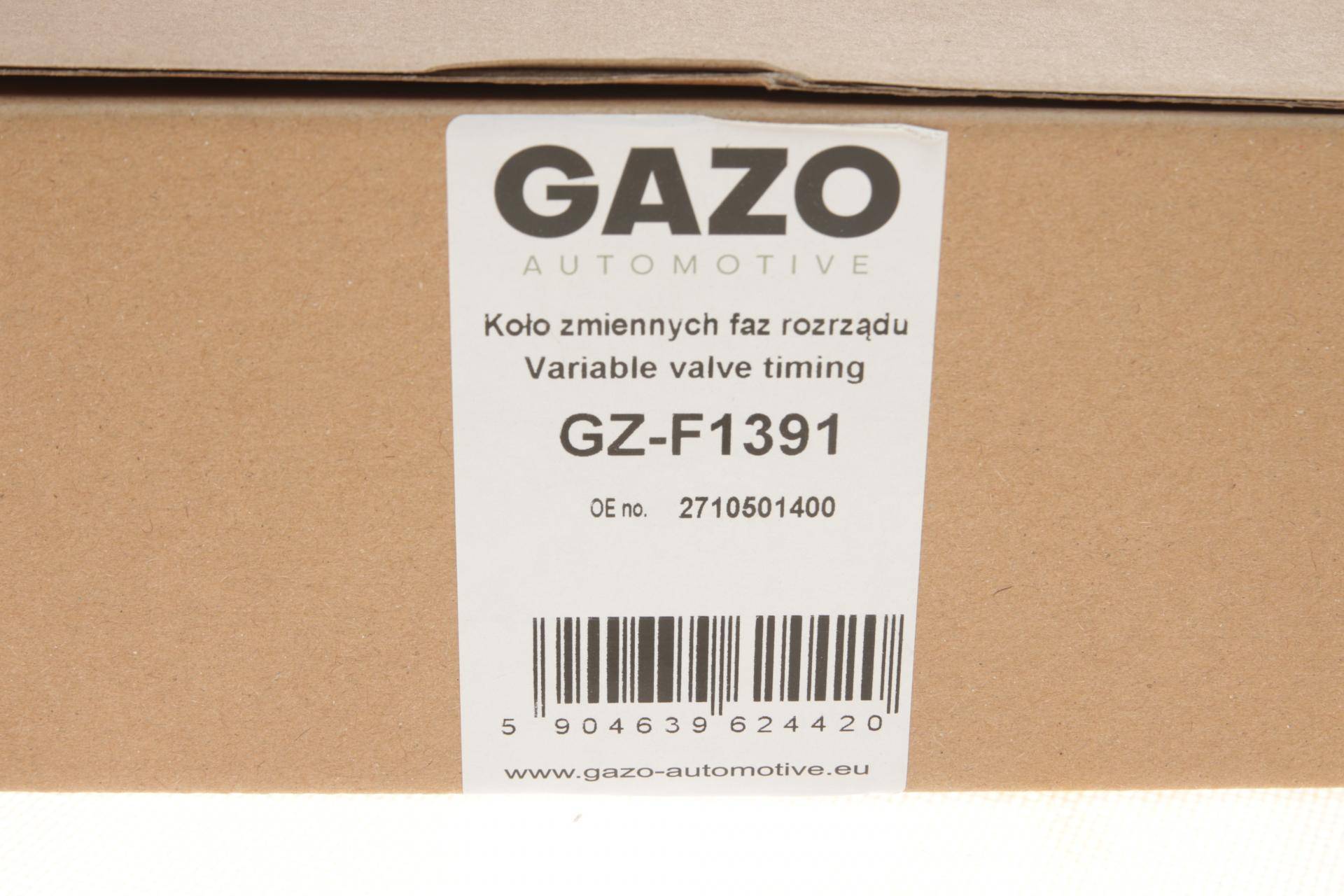 Шестерня розподільного валу MB C-class (W204)/E-class (W212) 07-16 (впуск)