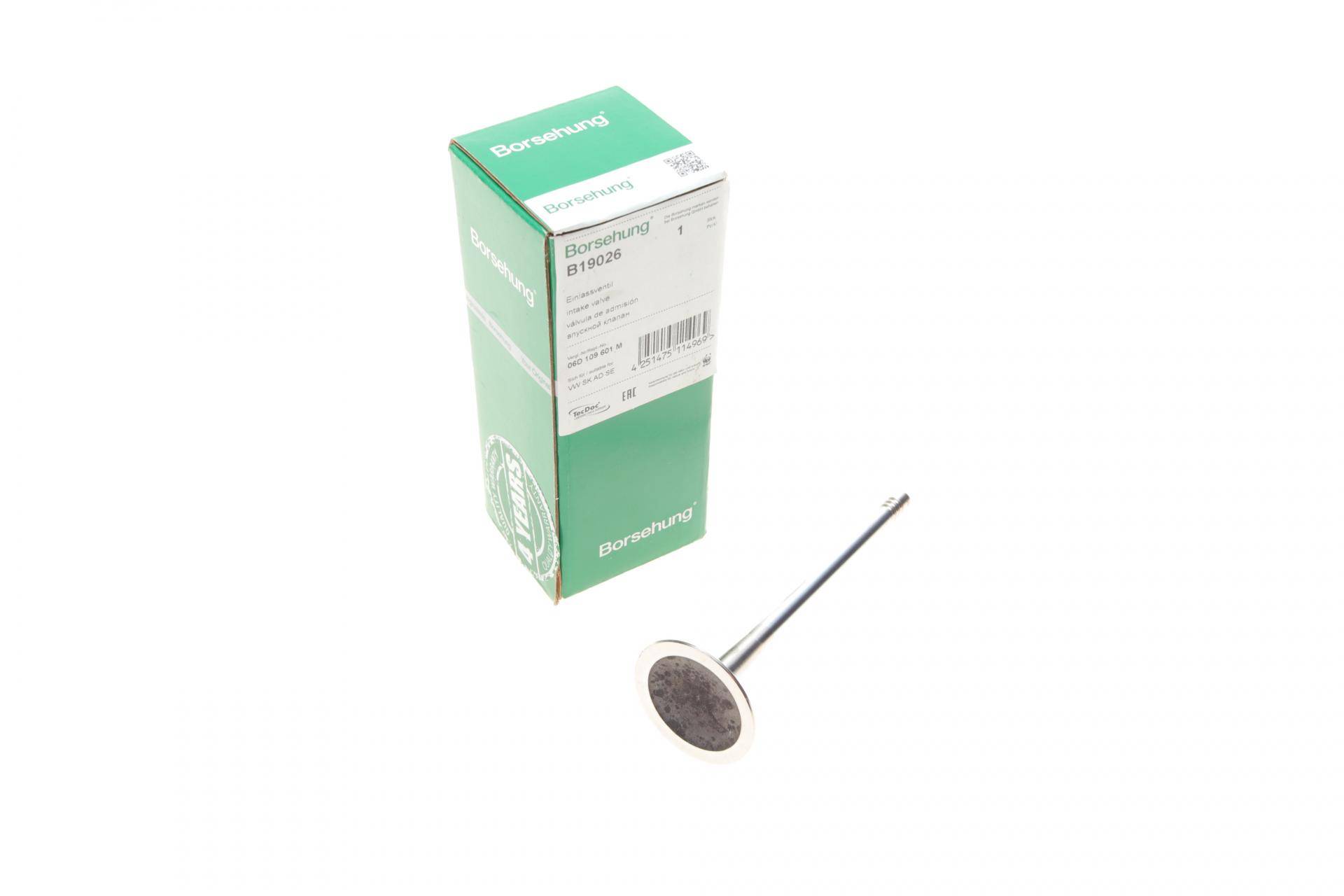 Клапан (впуск) Ауді A4/A6/VW Golf V/VII 1.8TSI-4.2FSI 02- (OE VAG)