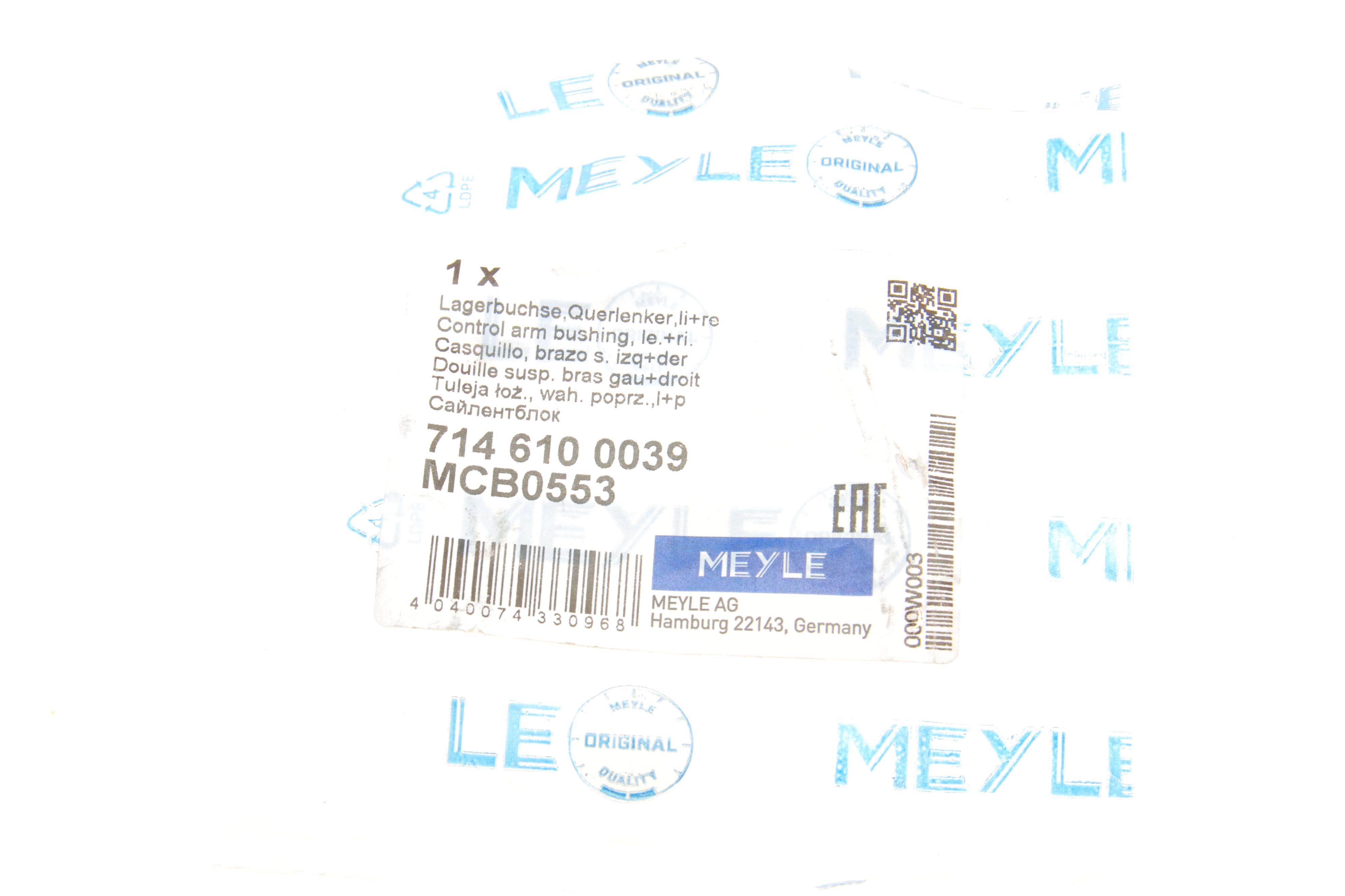 Сайлентблок важеля (переднього/знизу/спереду) Ford Focus 1.0-2.0D 18-