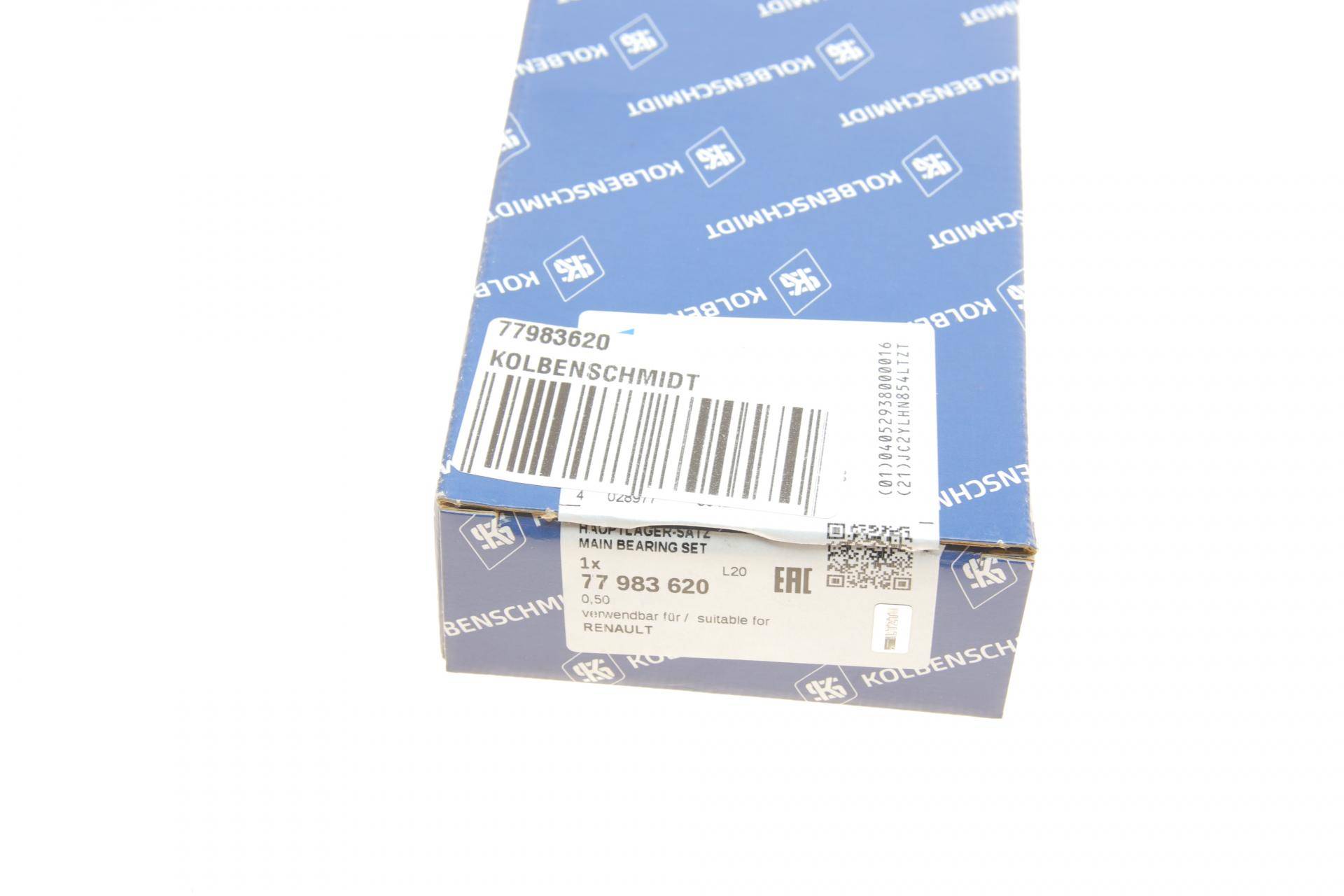 Вкладиші корінні Renault Master/Opel Movano 2.3dCi 10-- (+0.50)