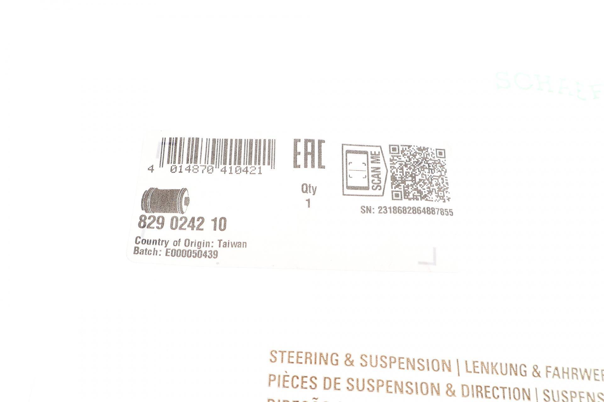 Сайлентблок важеля (переднього/знизу/ззаду) Subaru Justy II 95-03/Suzuki Swift II 89-05