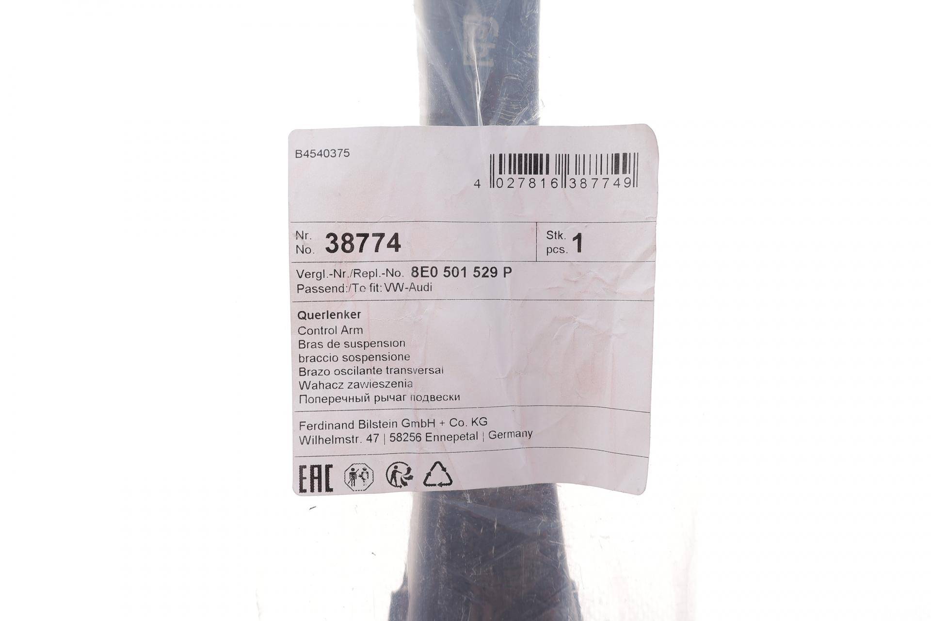 Важіль підвіски (задній/знизу/ззаду) Audi A4 00-08