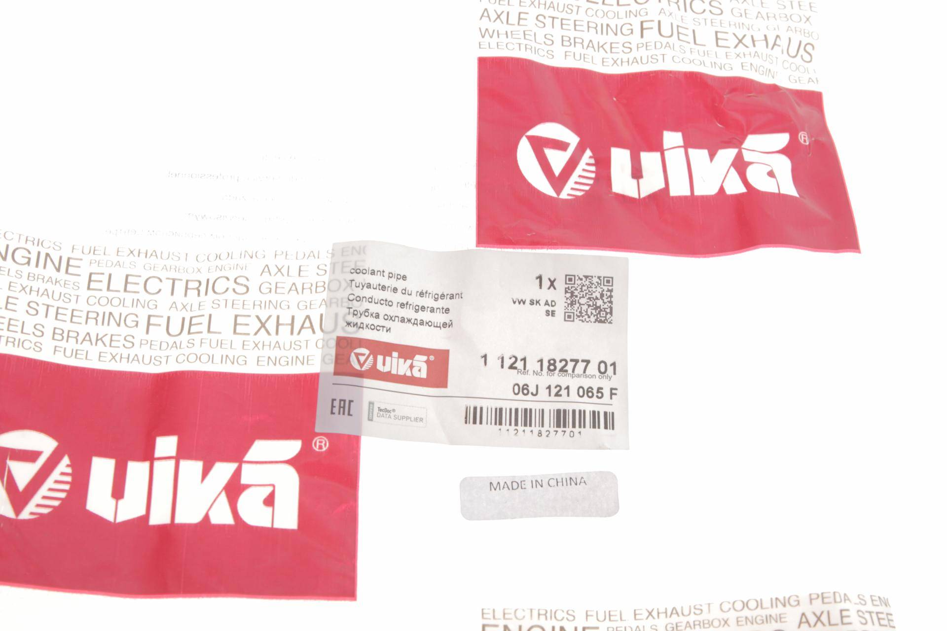 Трубка системи охолодження Skoda Octavia/VW Golf V/VI/Passat 1.8/2.0 TSI/TFSI 04-14