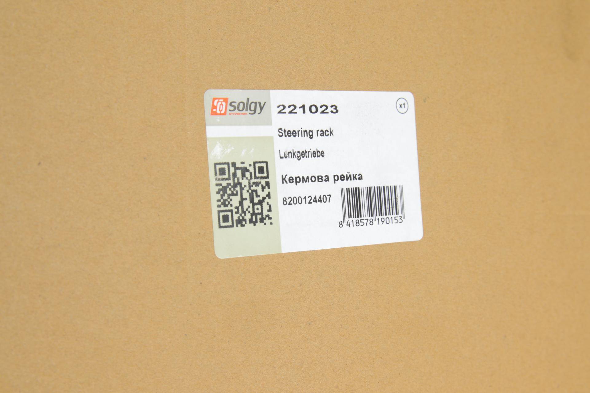 Рейка рульова Renault Clio III/Nissan Micra III 03-