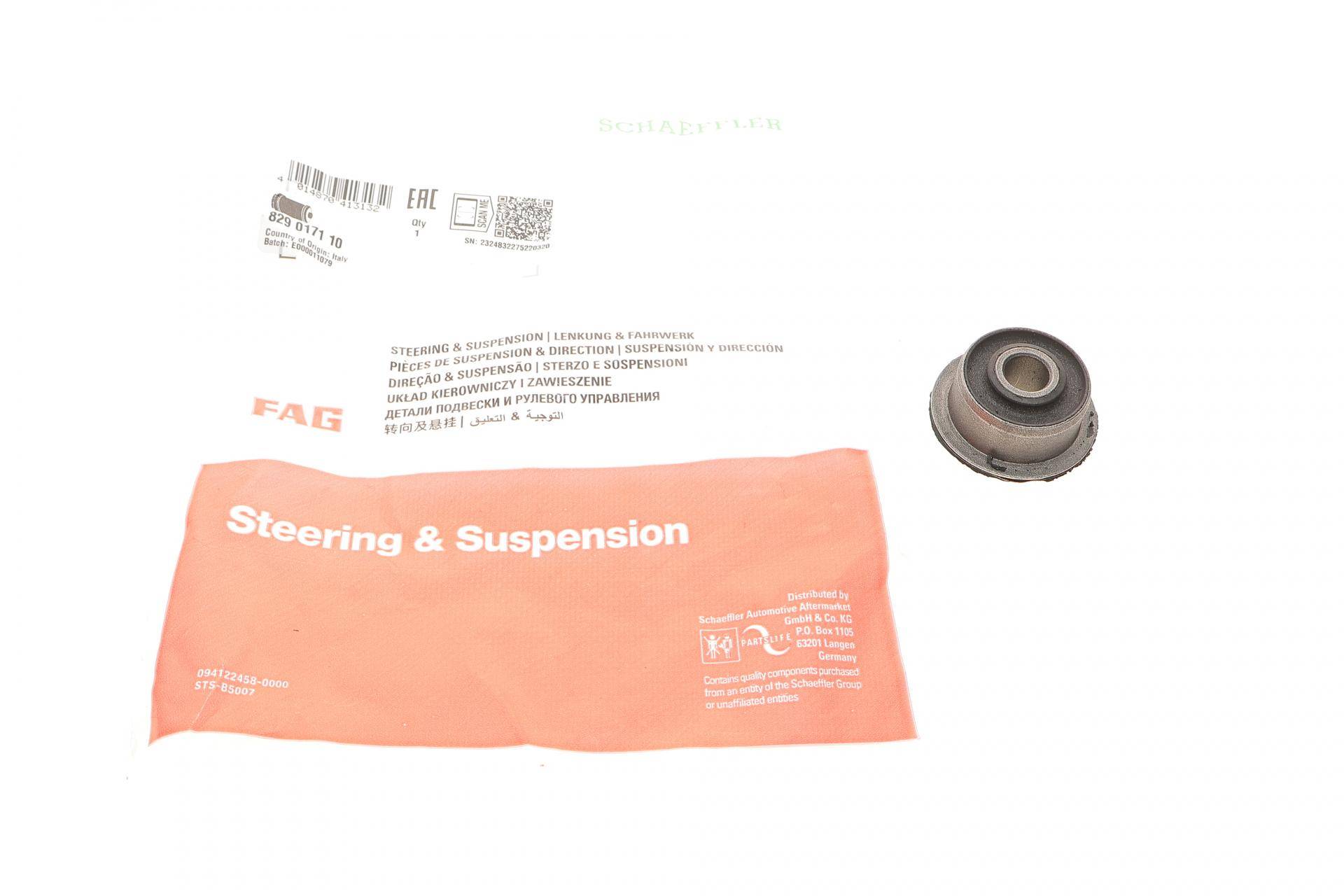 Сайлентблок важеля (переднього/знизу) Peugeot 205 83-90